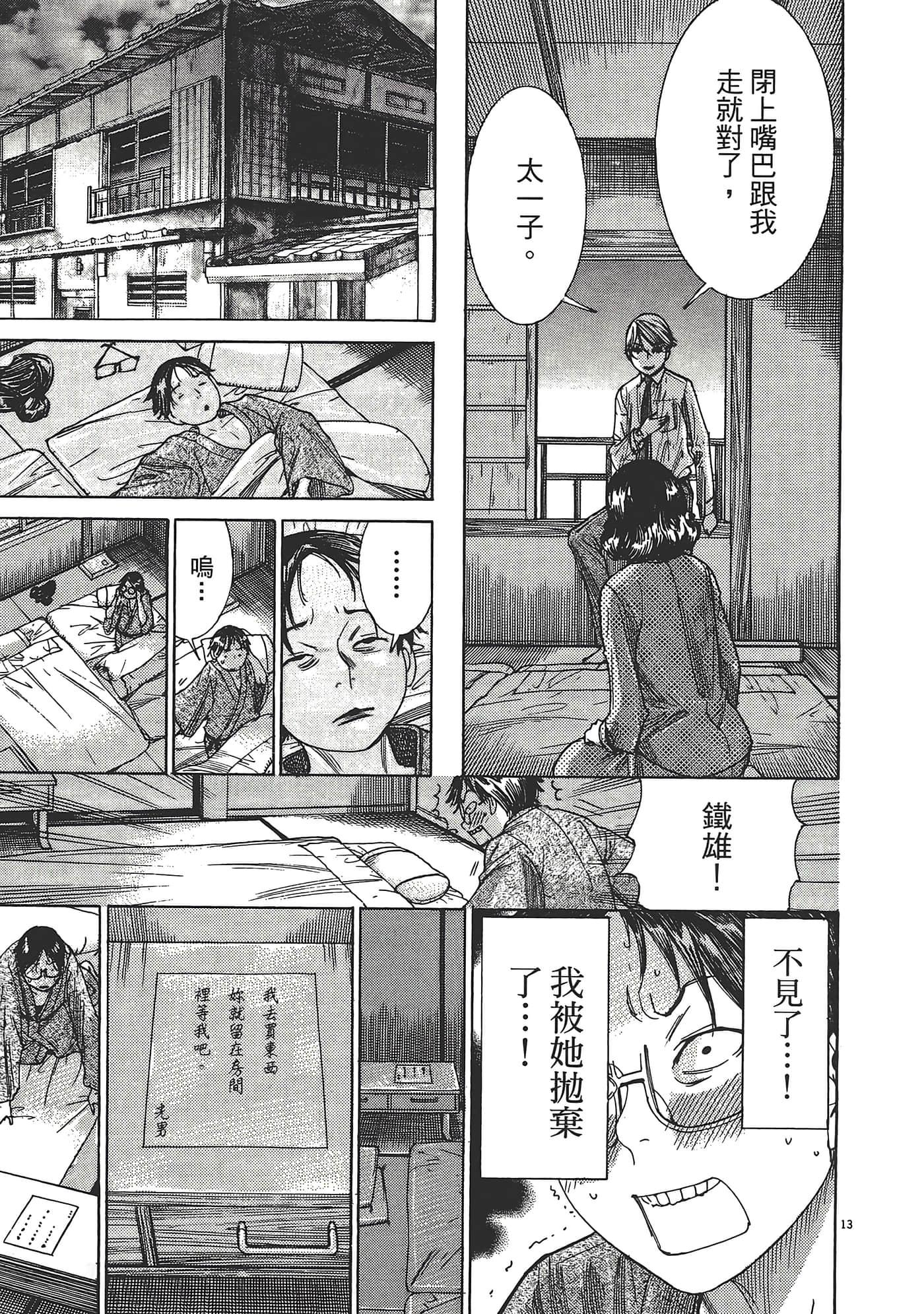 Page 63