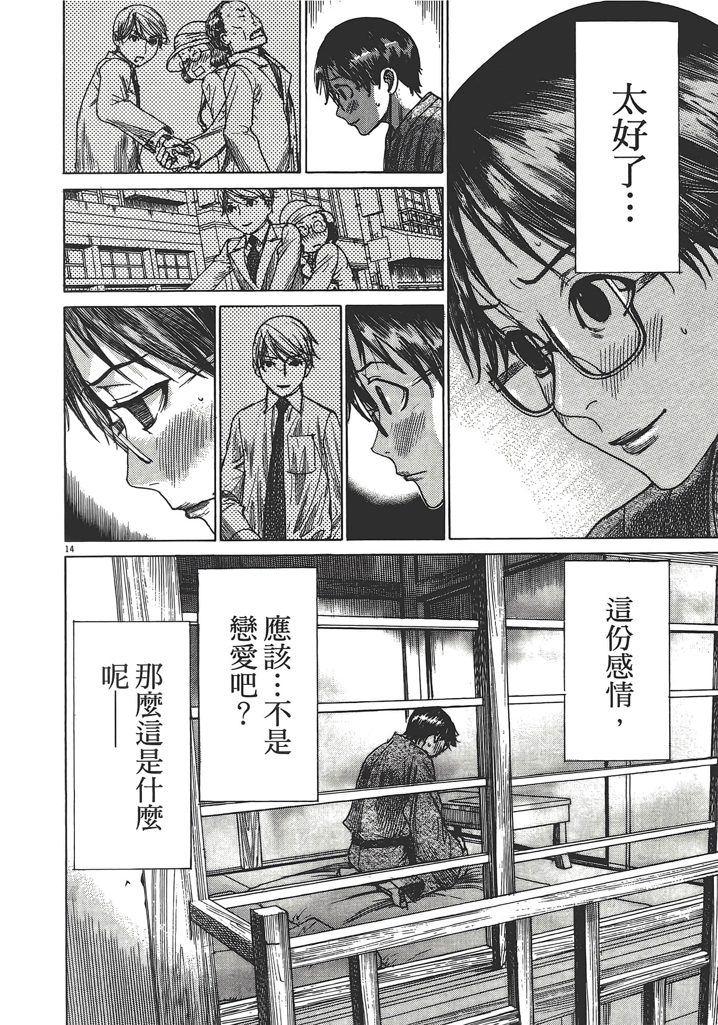 Page 64