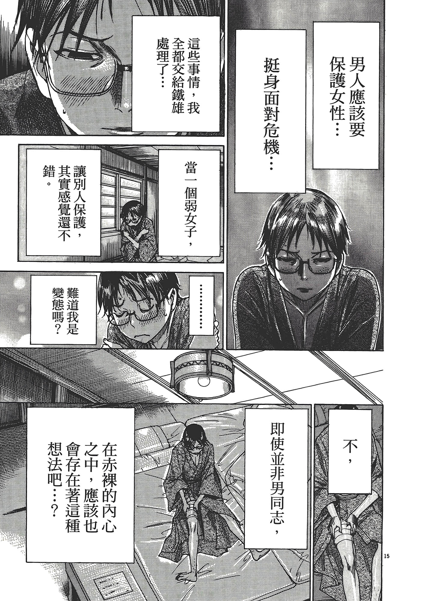 Page 65