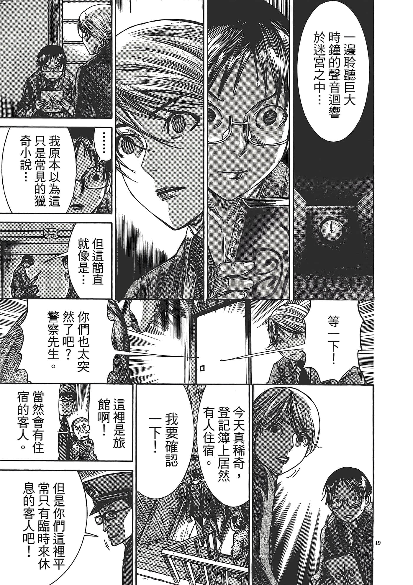 Page 69