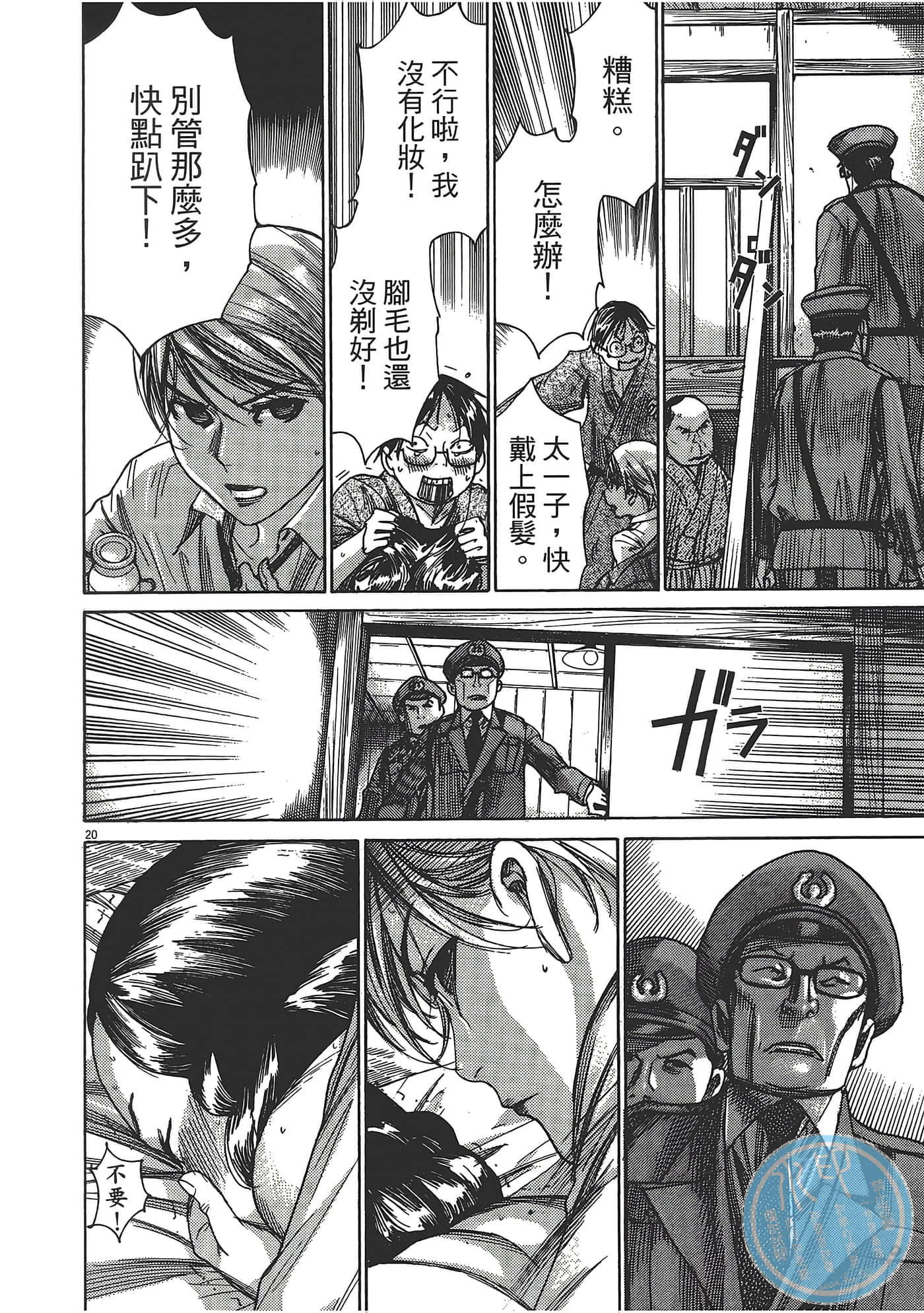 Page 70