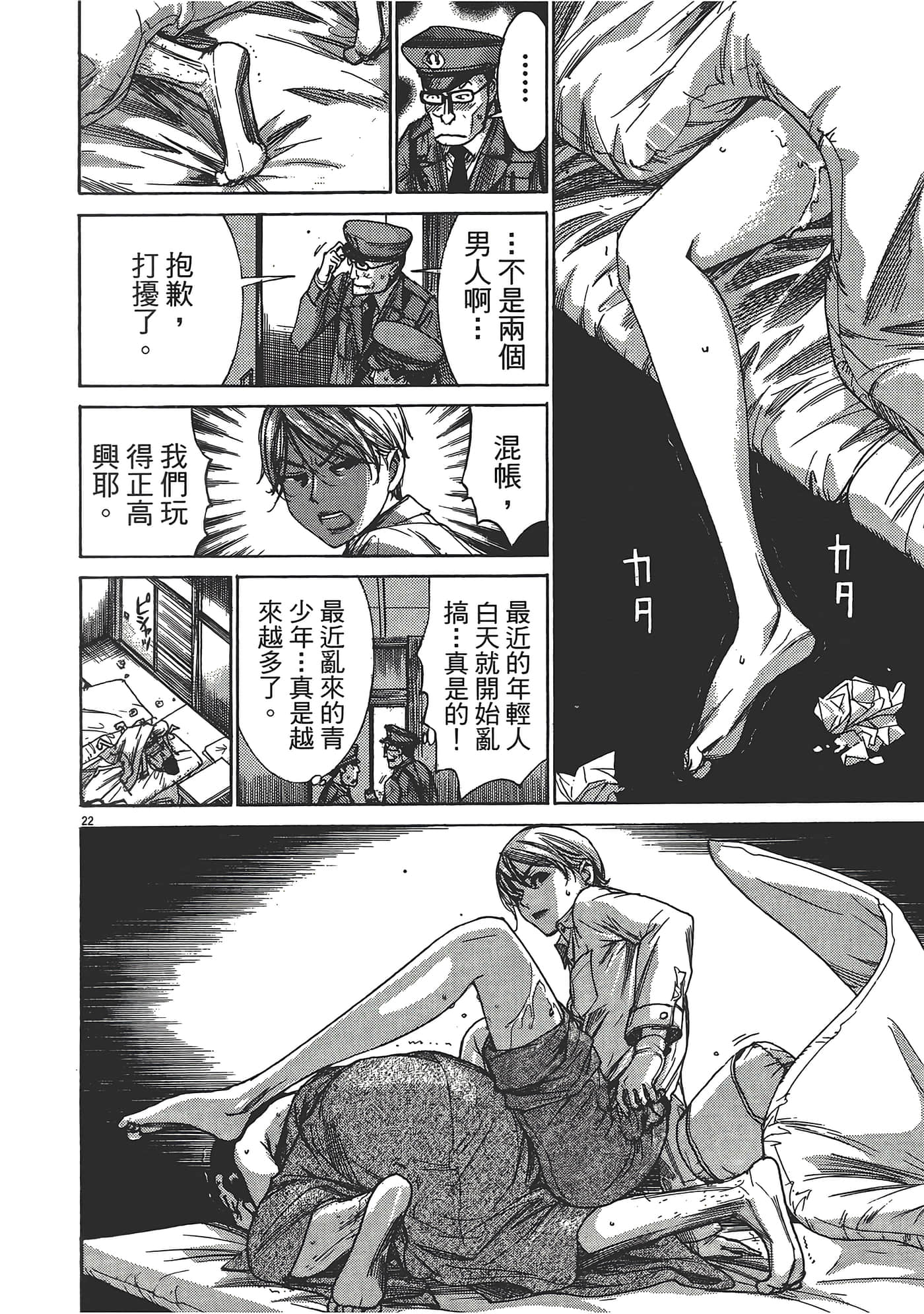 Page 72