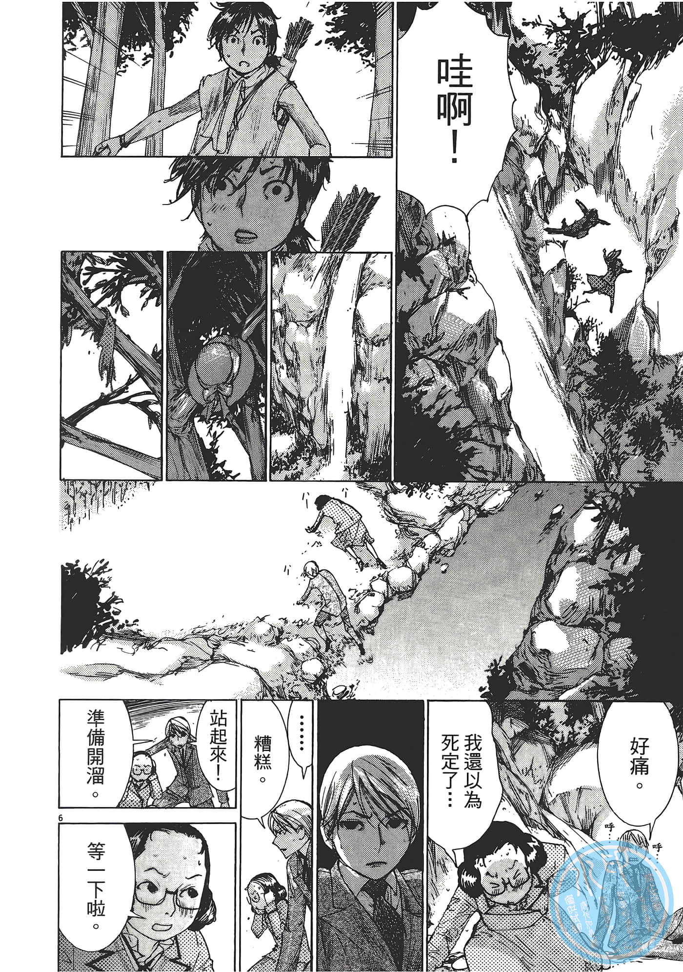 Page 80