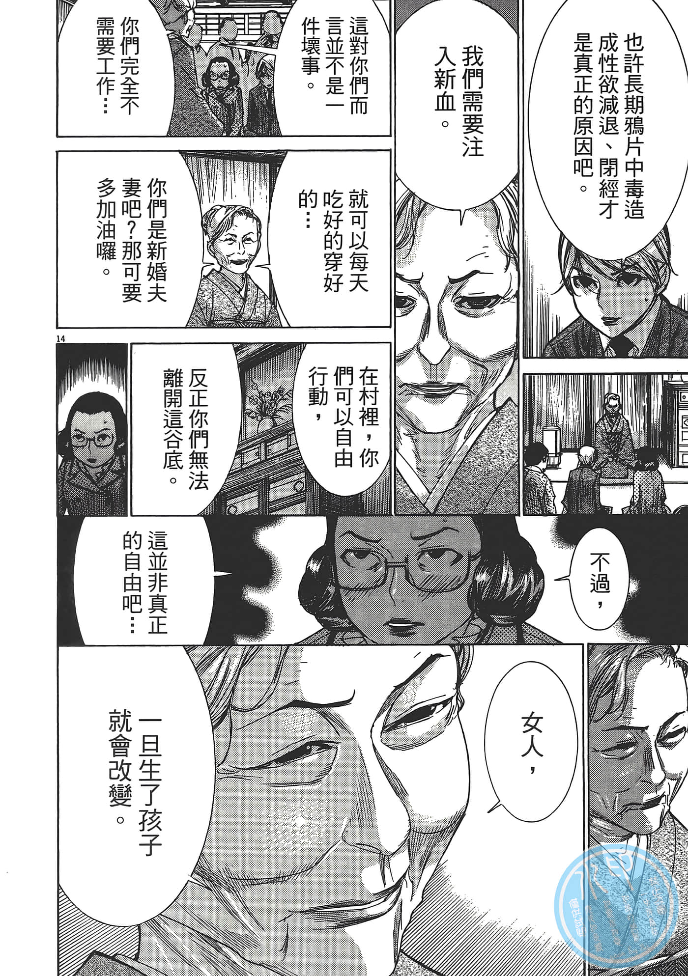 Page 88