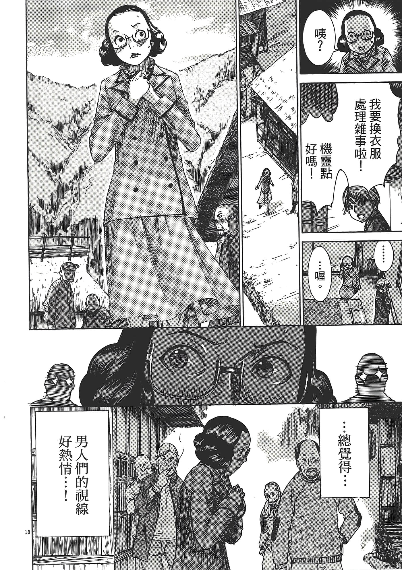 Page 92