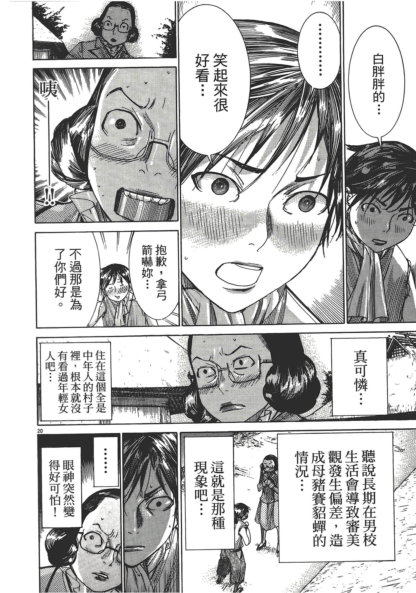 Page 94