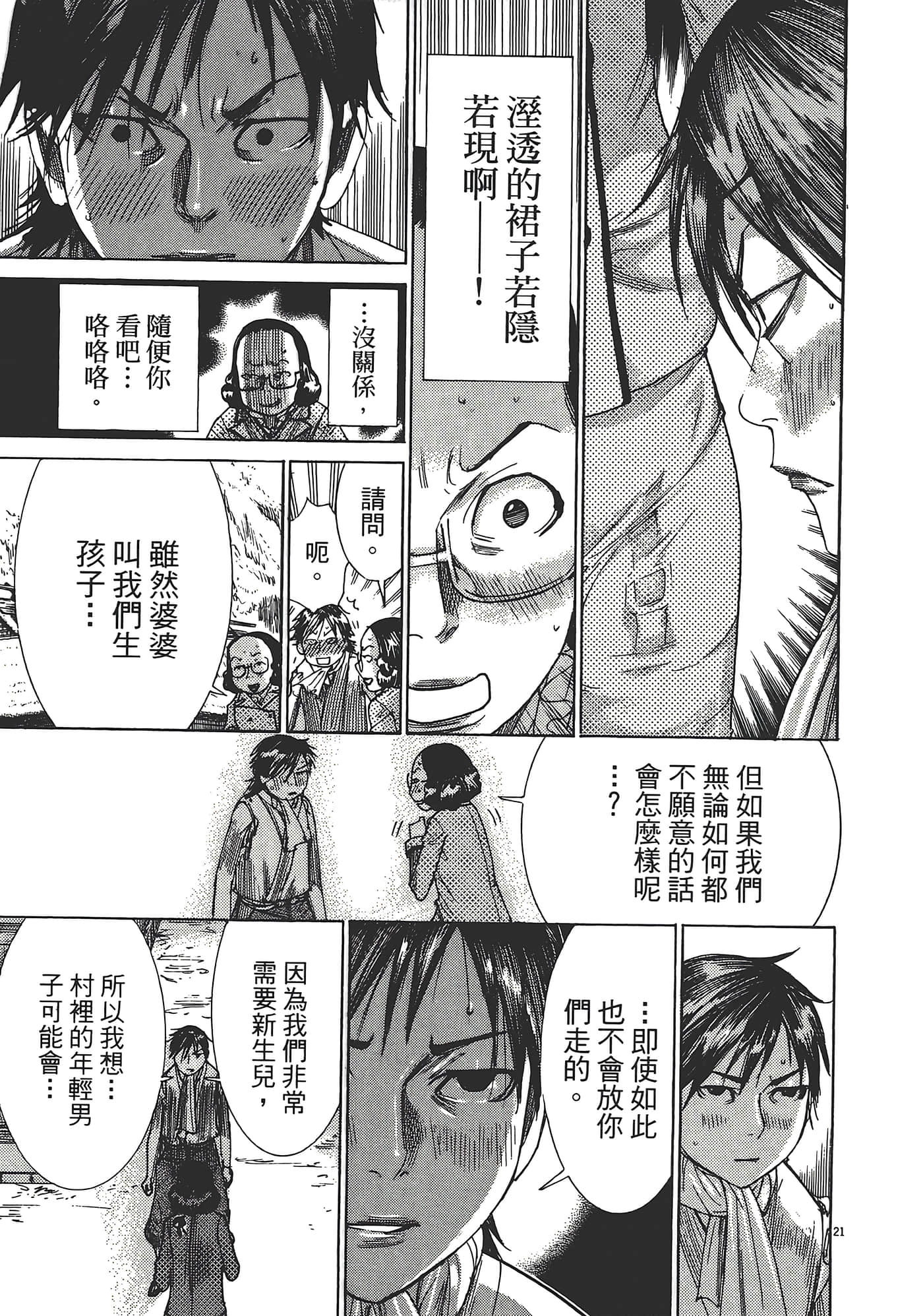 Page 95