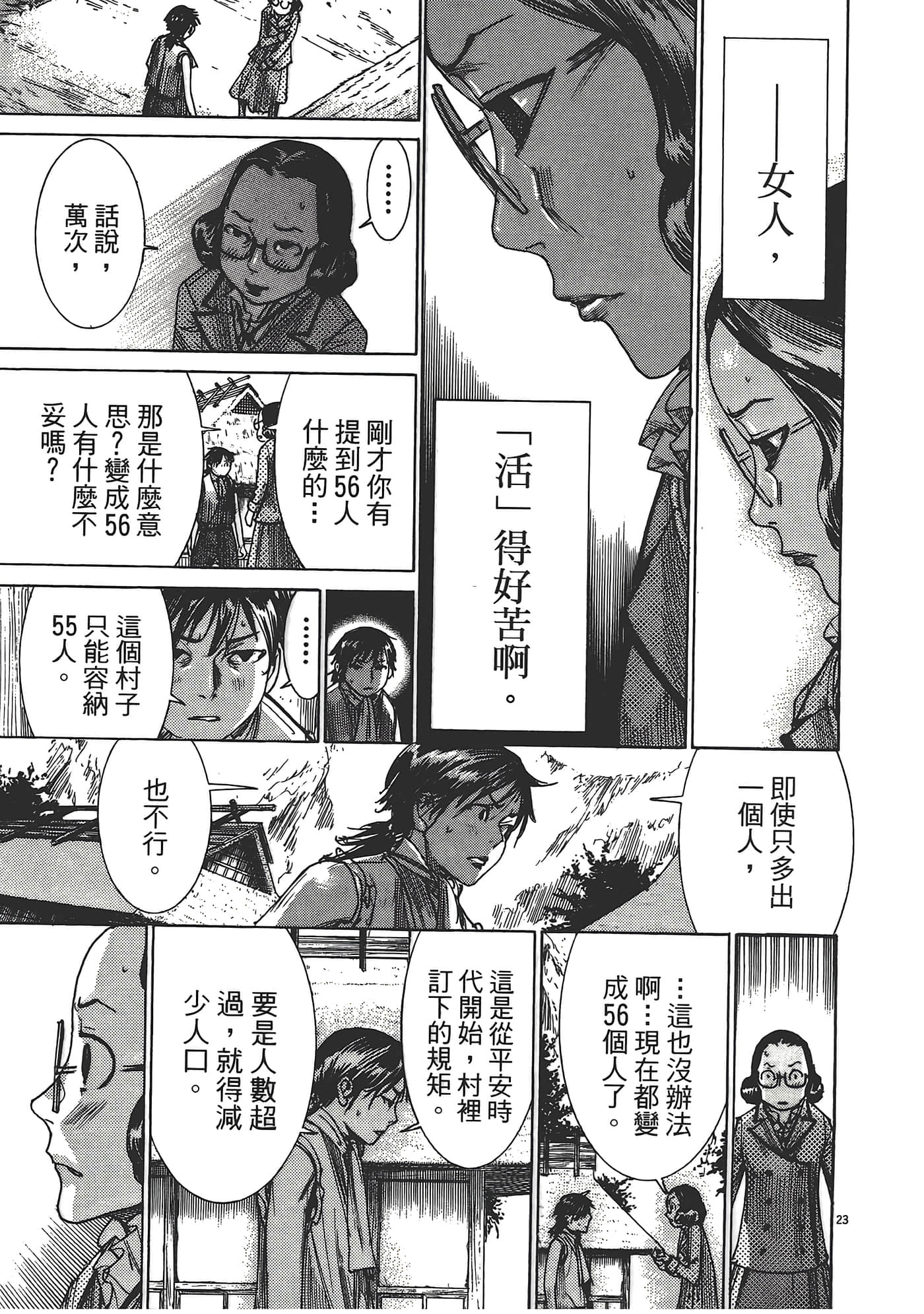 Page 97