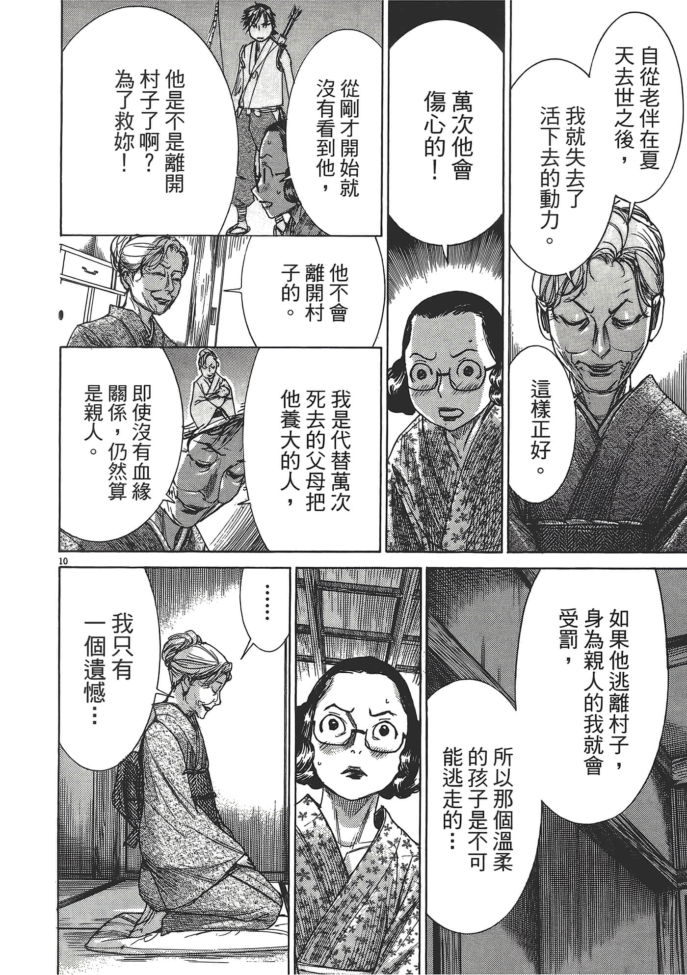 Page 108