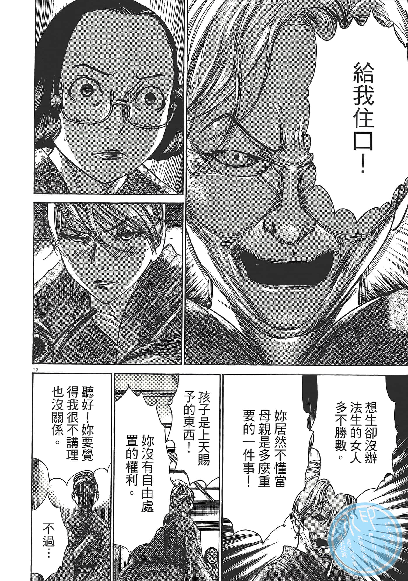 Page 110