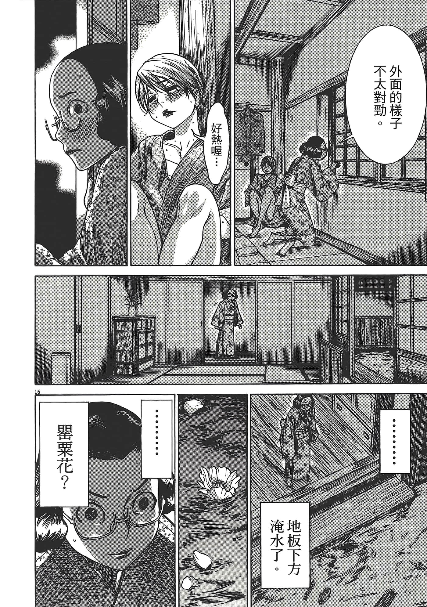 Page 114