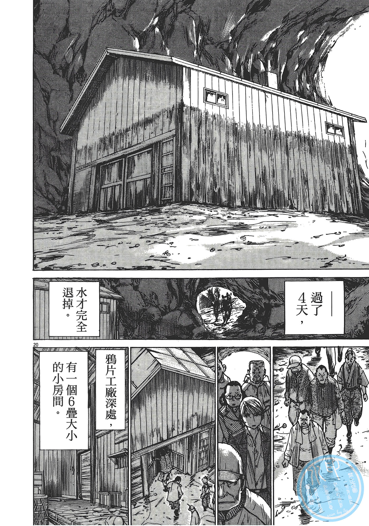 Page 118