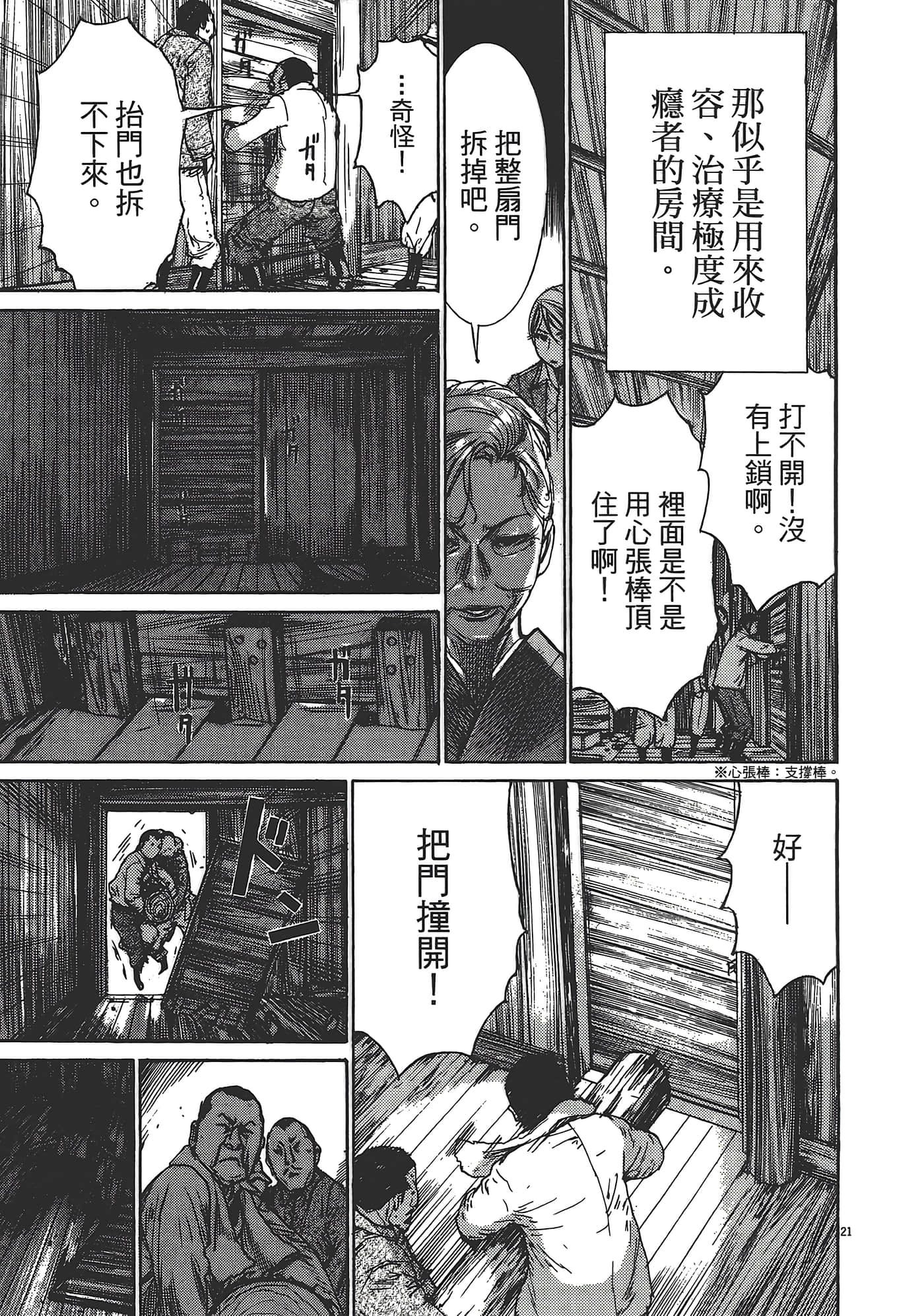 Page 119