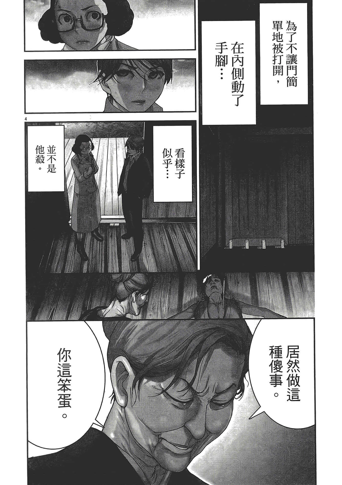 Page 124