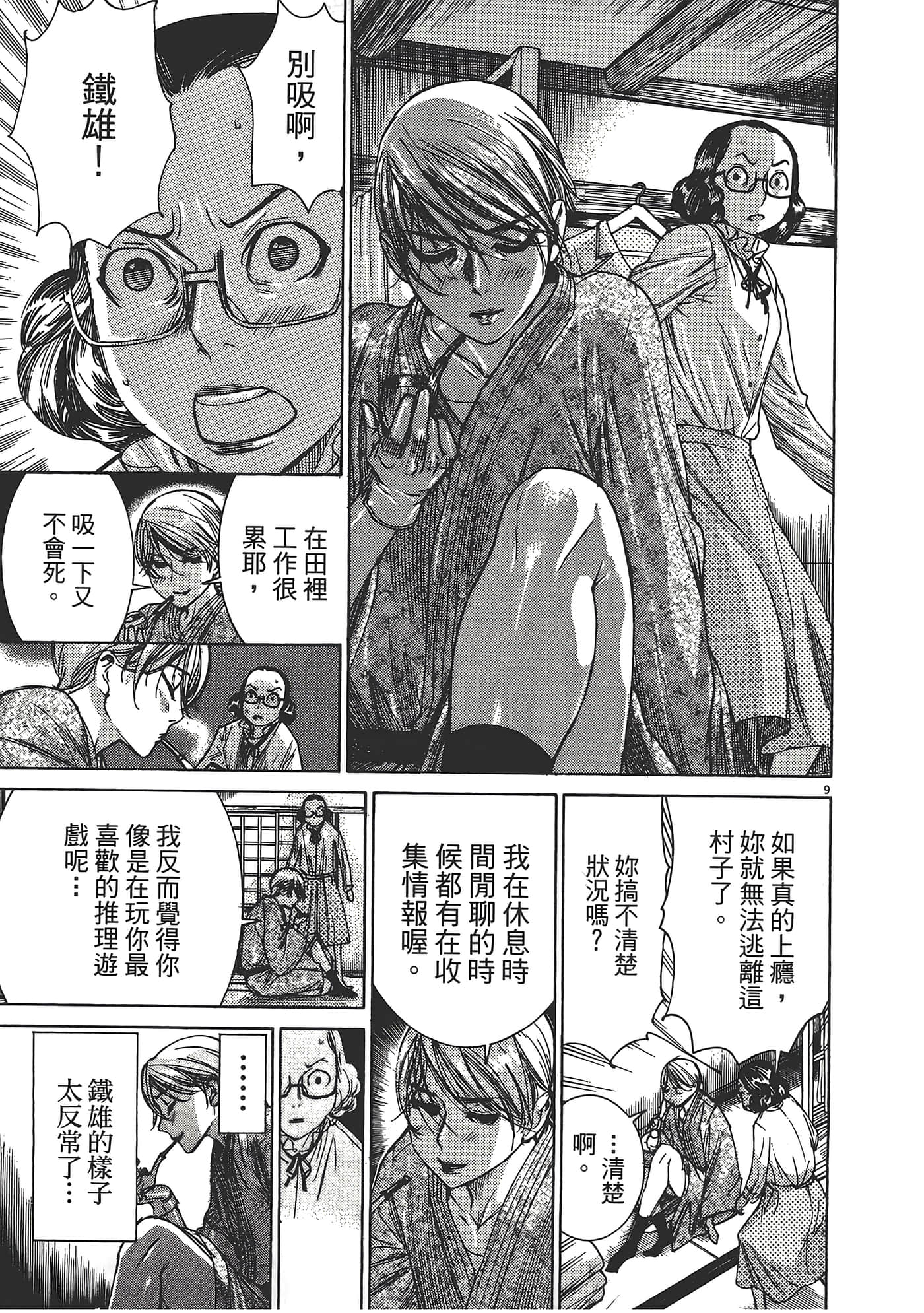 Page 129