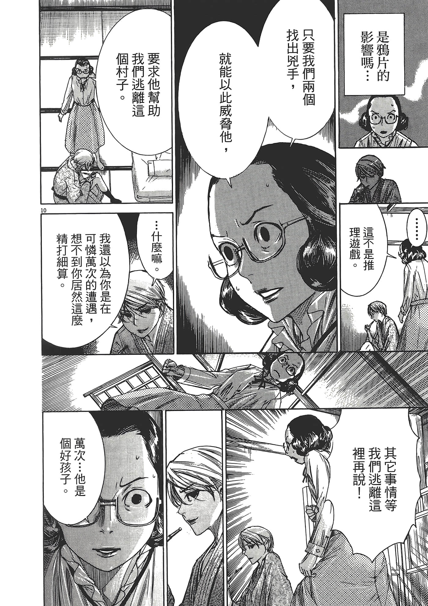 Page 130