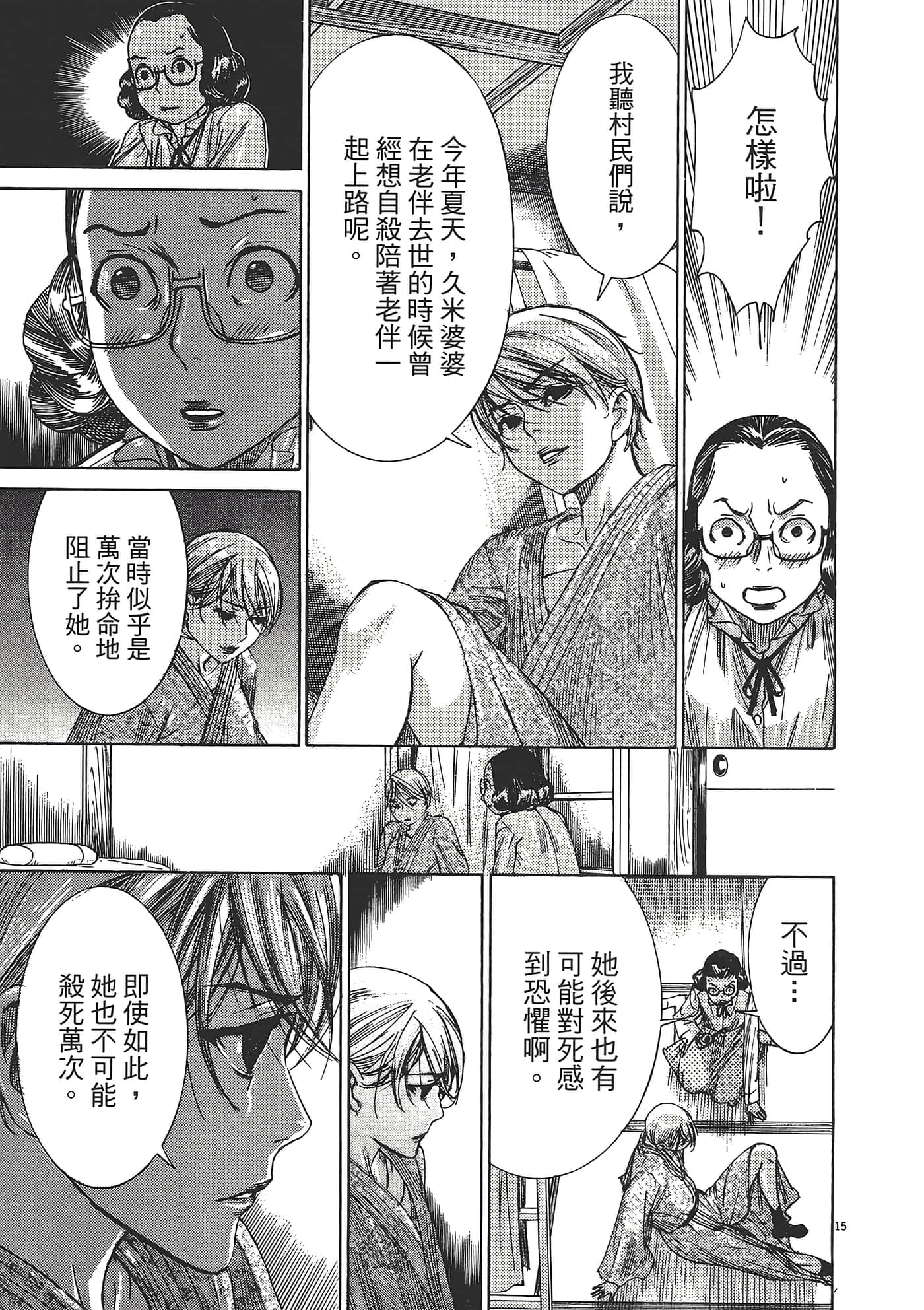 Page 135
