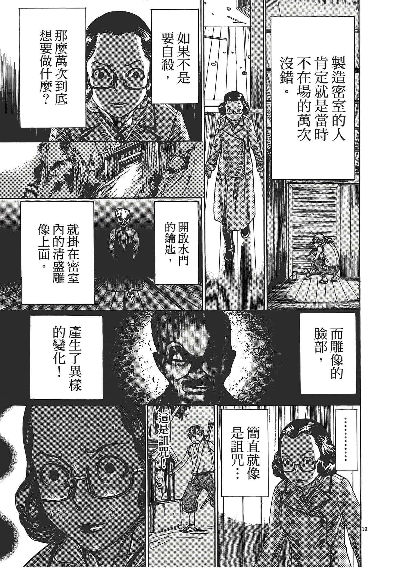 Page 139