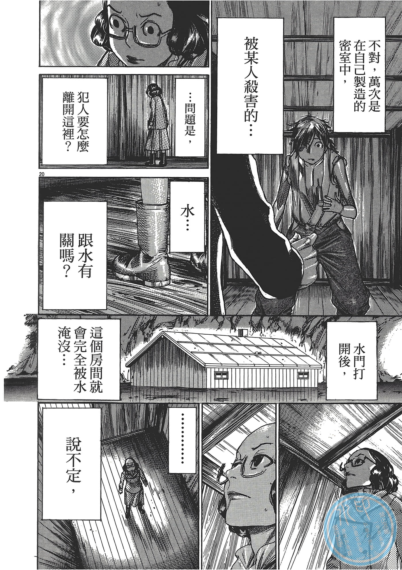 Page 140