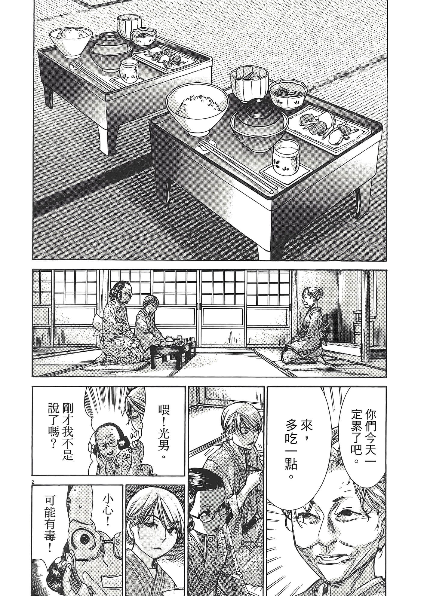 Page 146