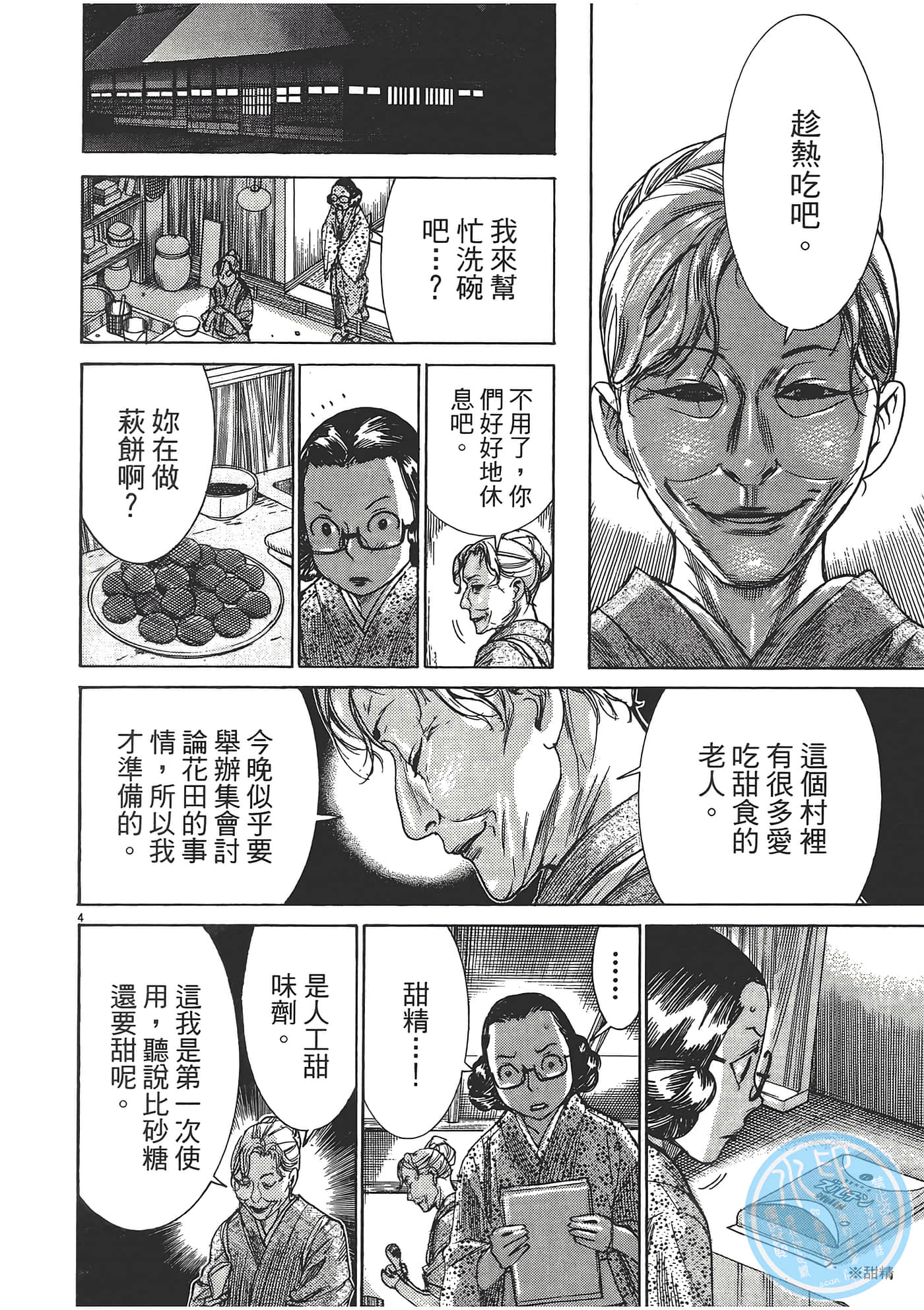 Page 148