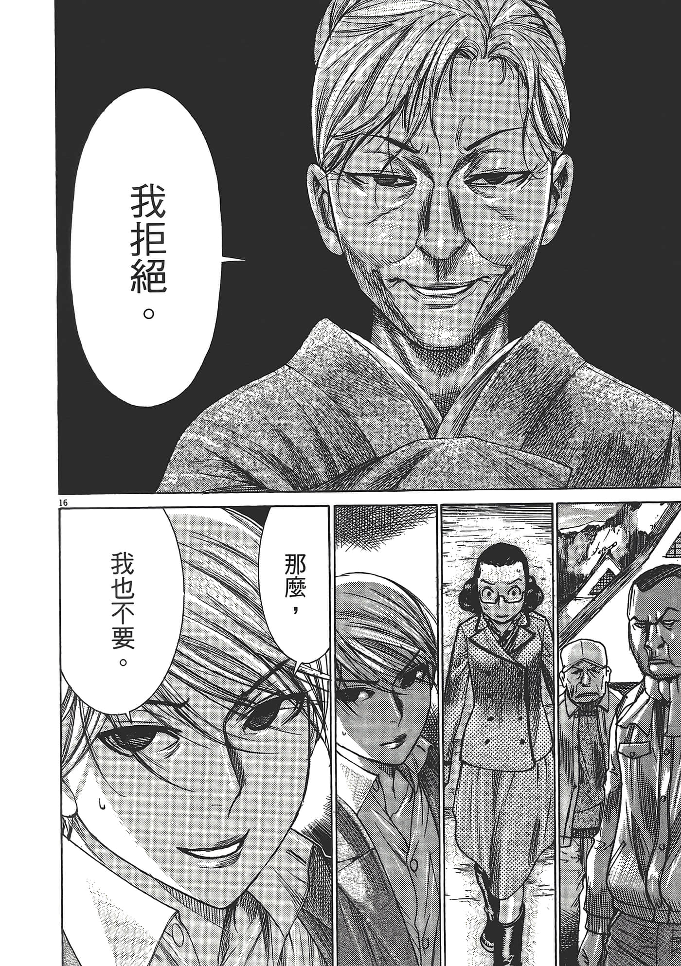 Page 160