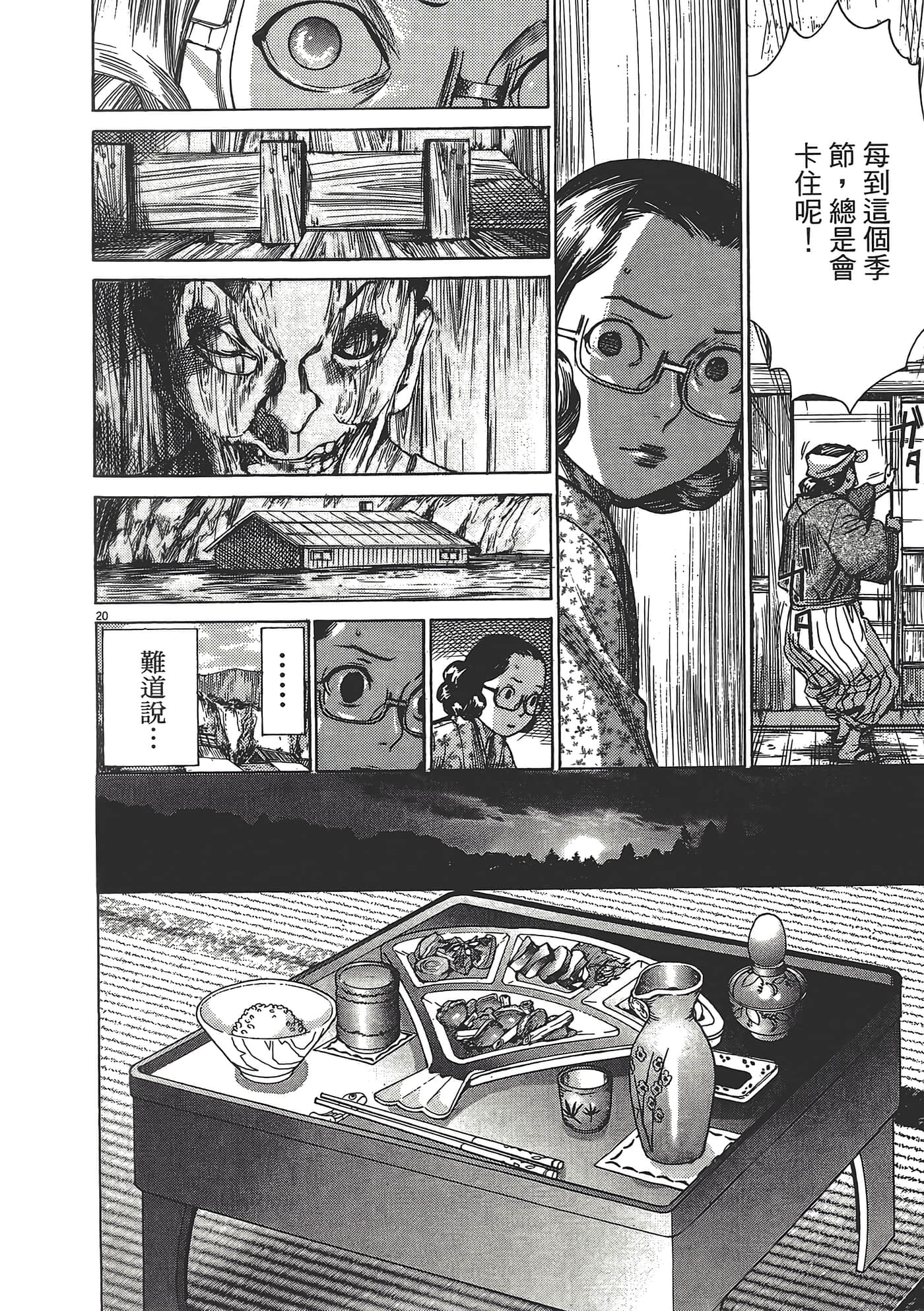 Page 164