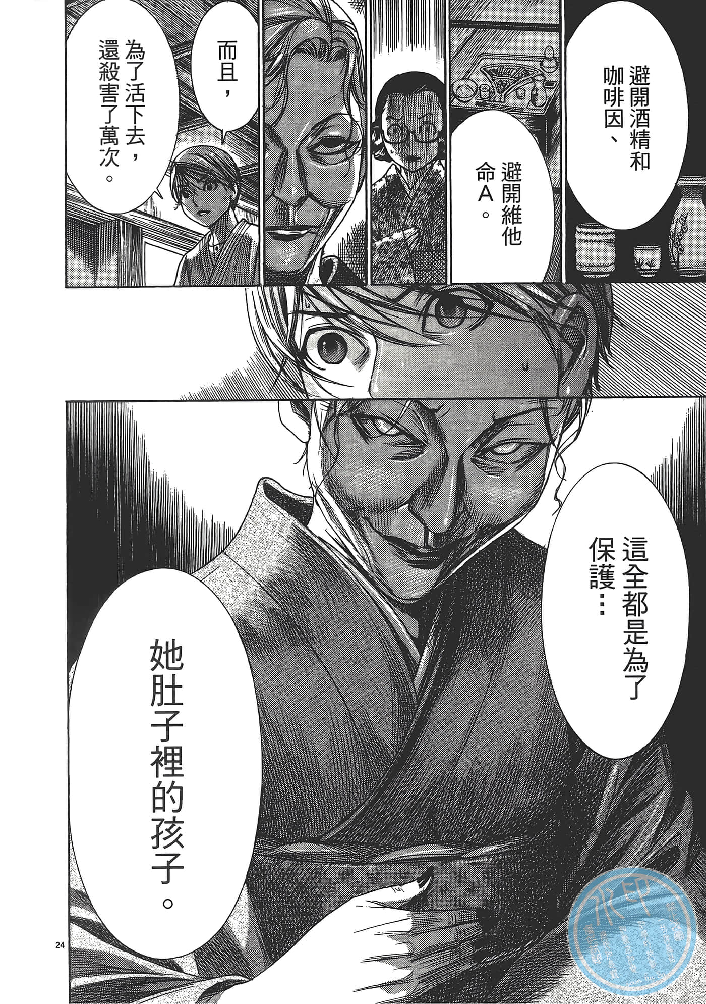 Page 168