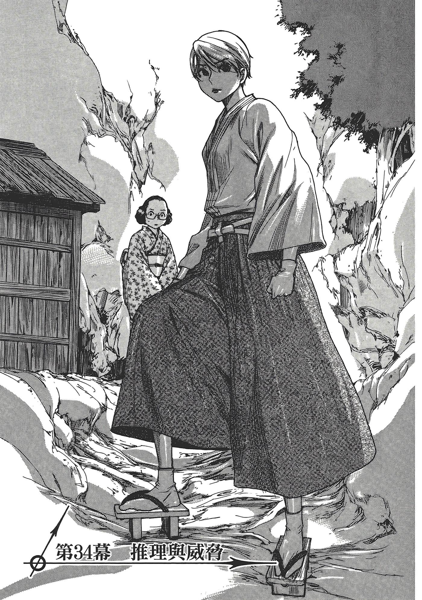 Page 169