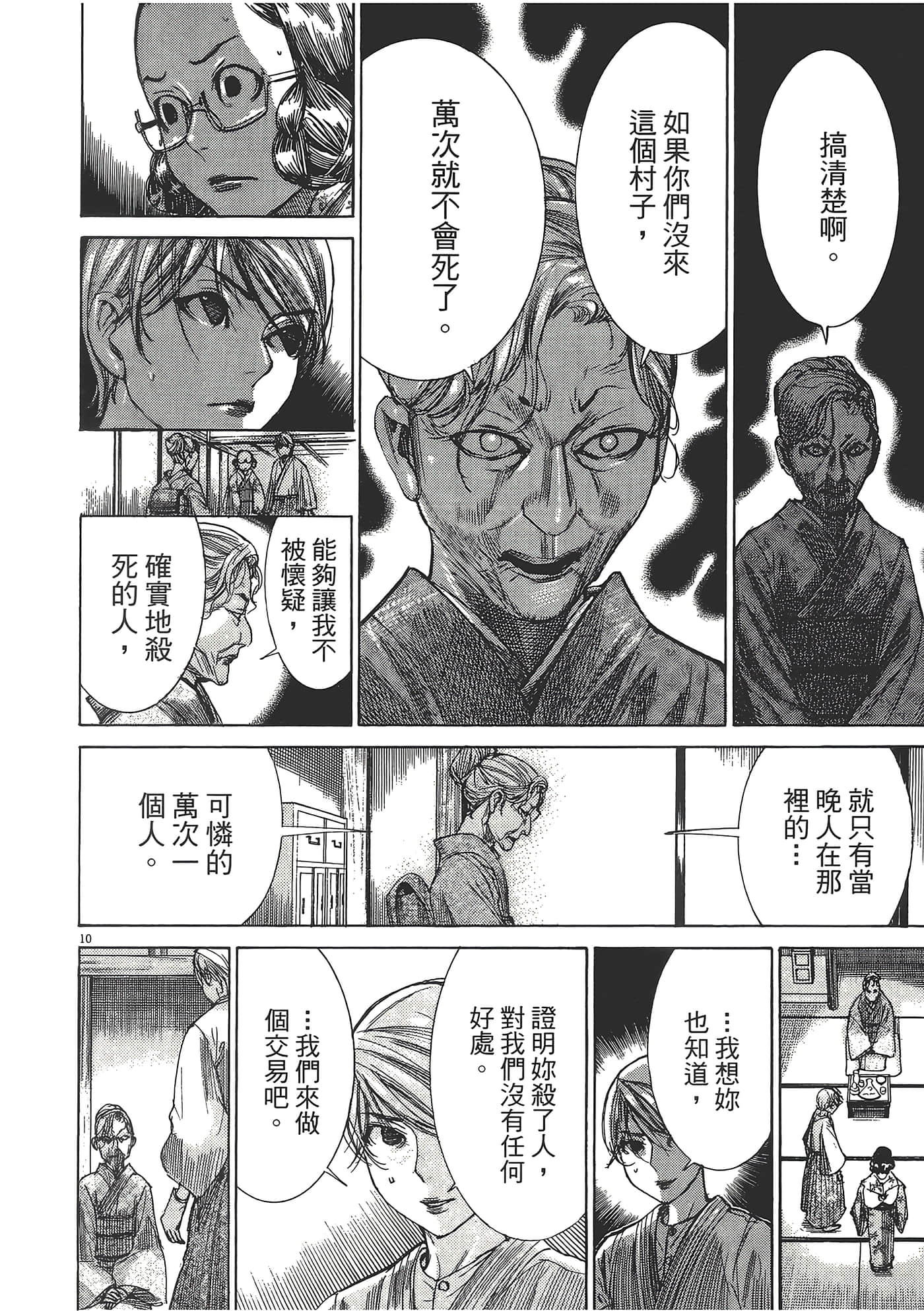 Page 178