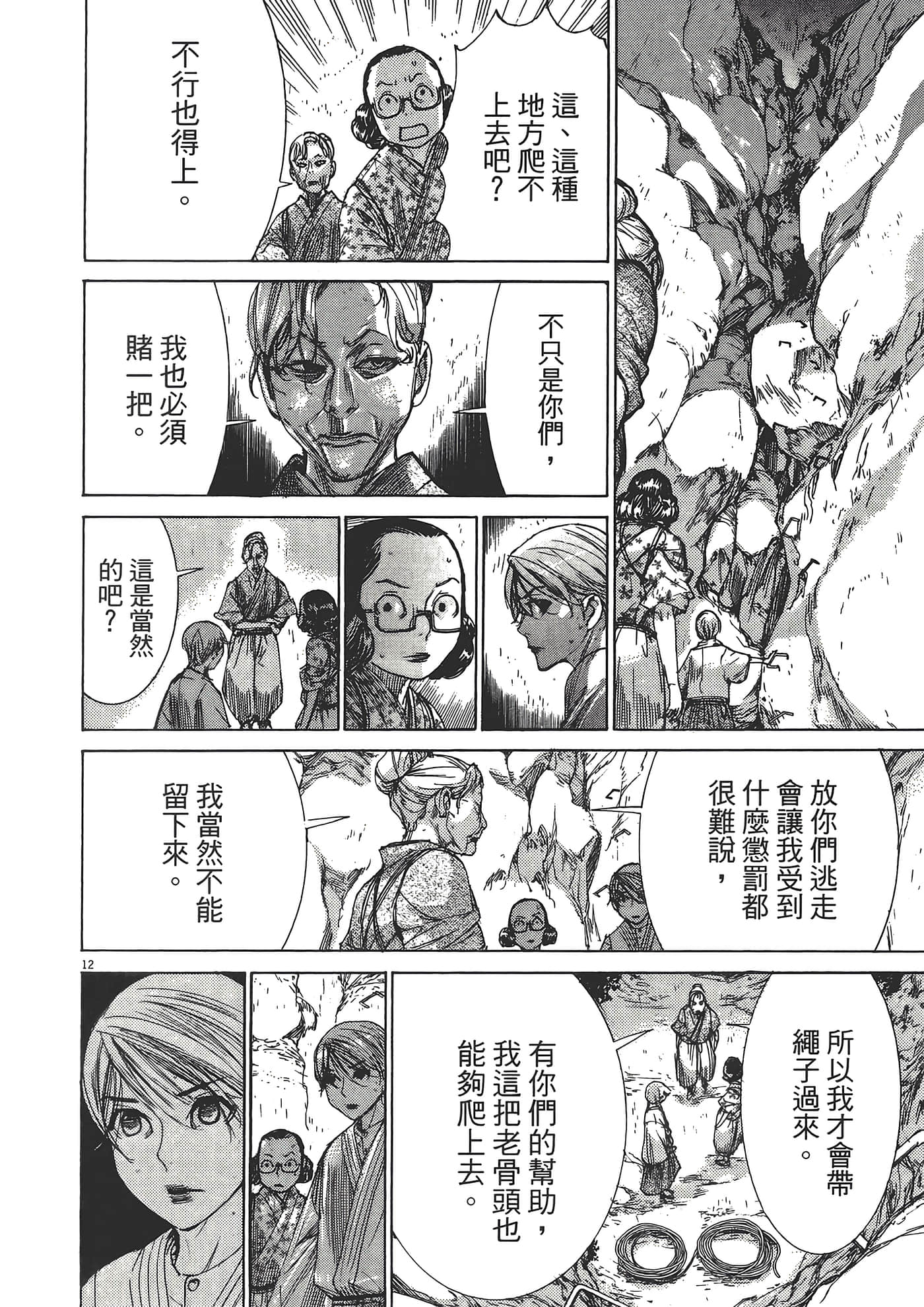 Page 180