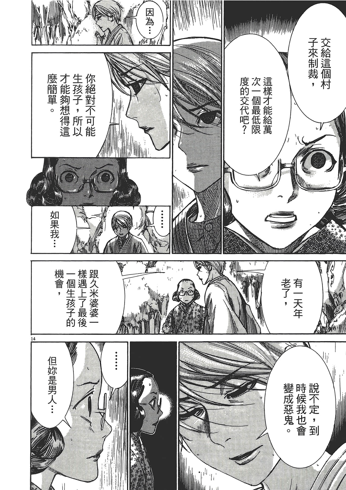 Page 182