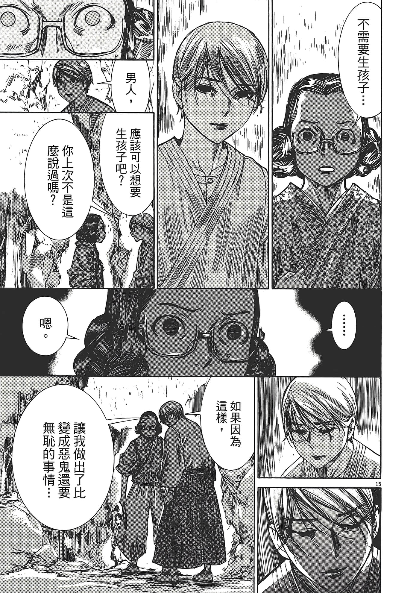 Page 183