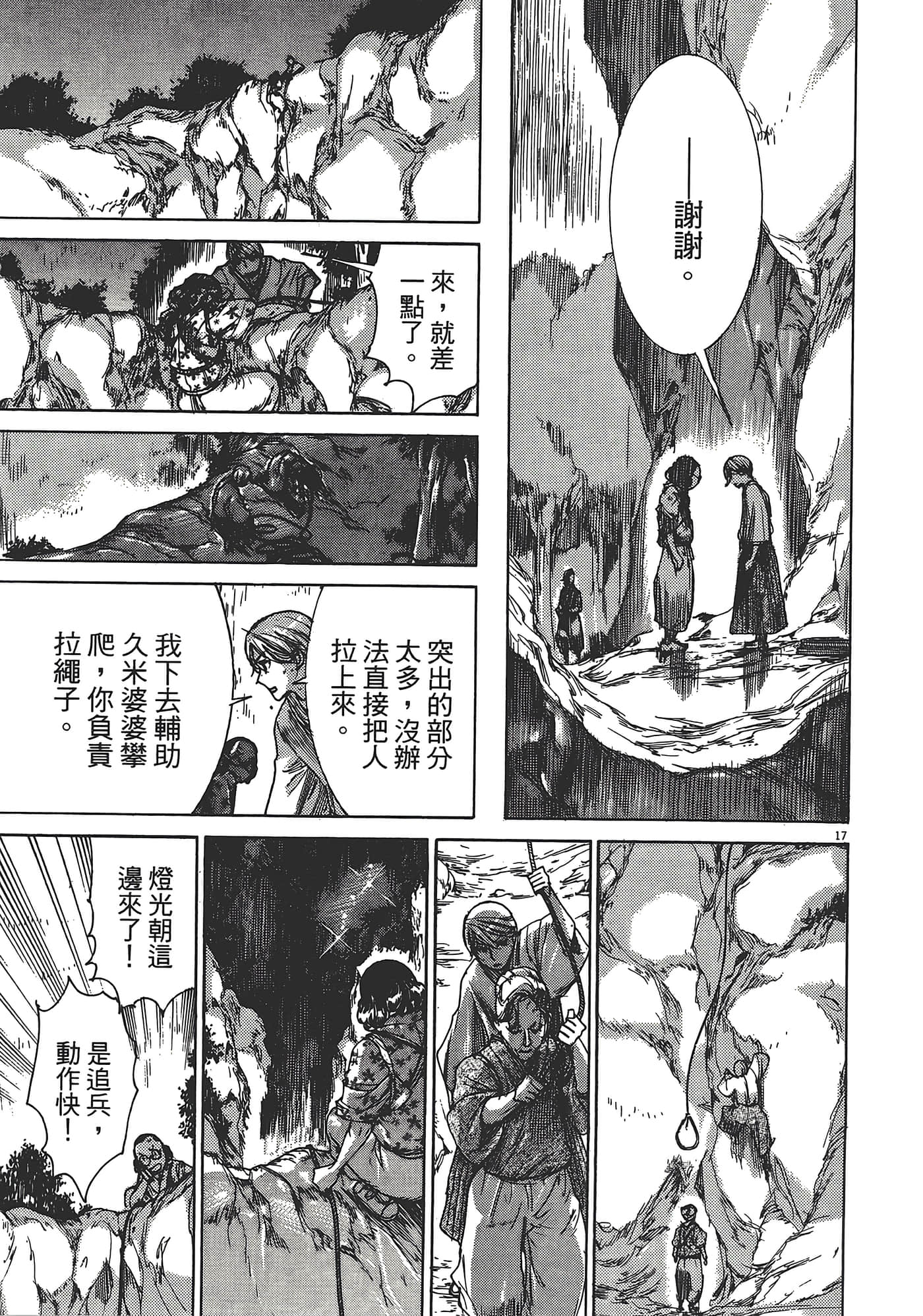 Page 185