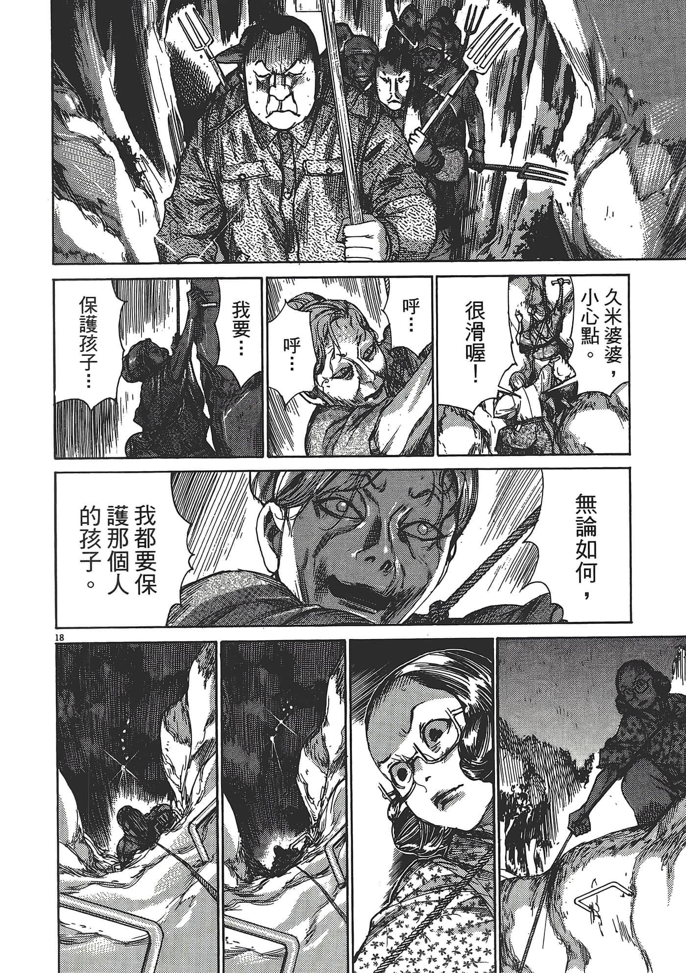 Page 186