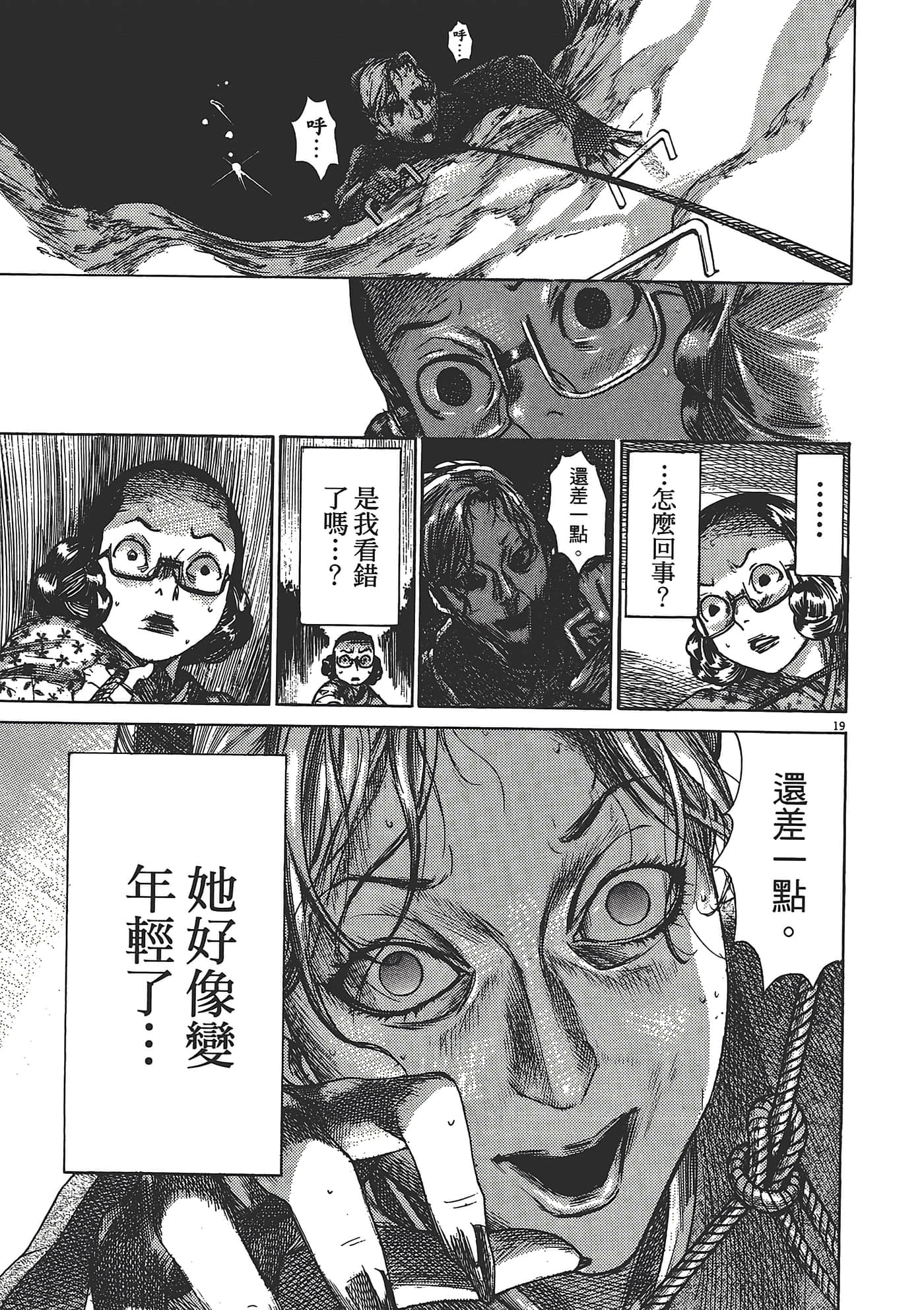 Page 187