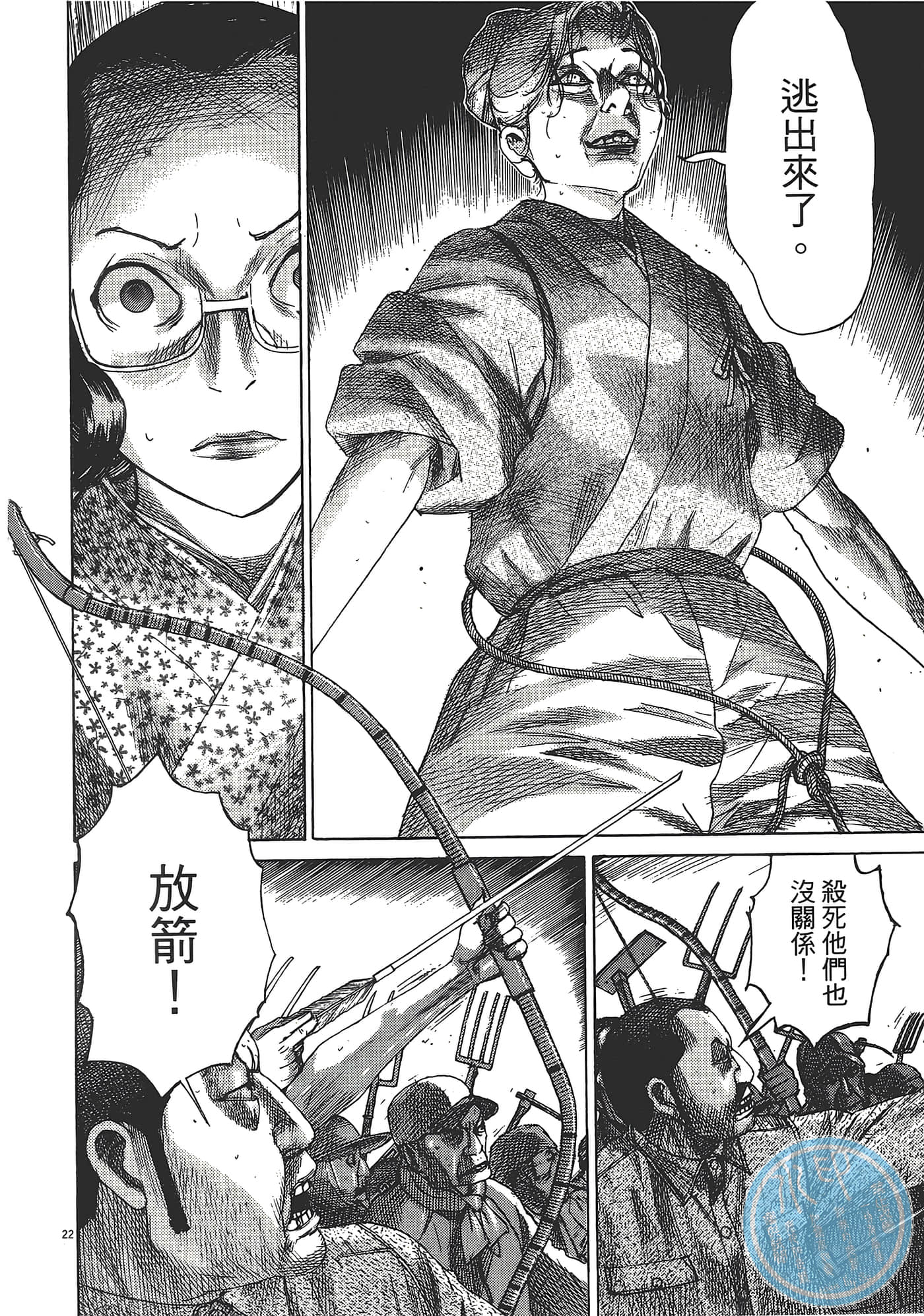 Page 190
