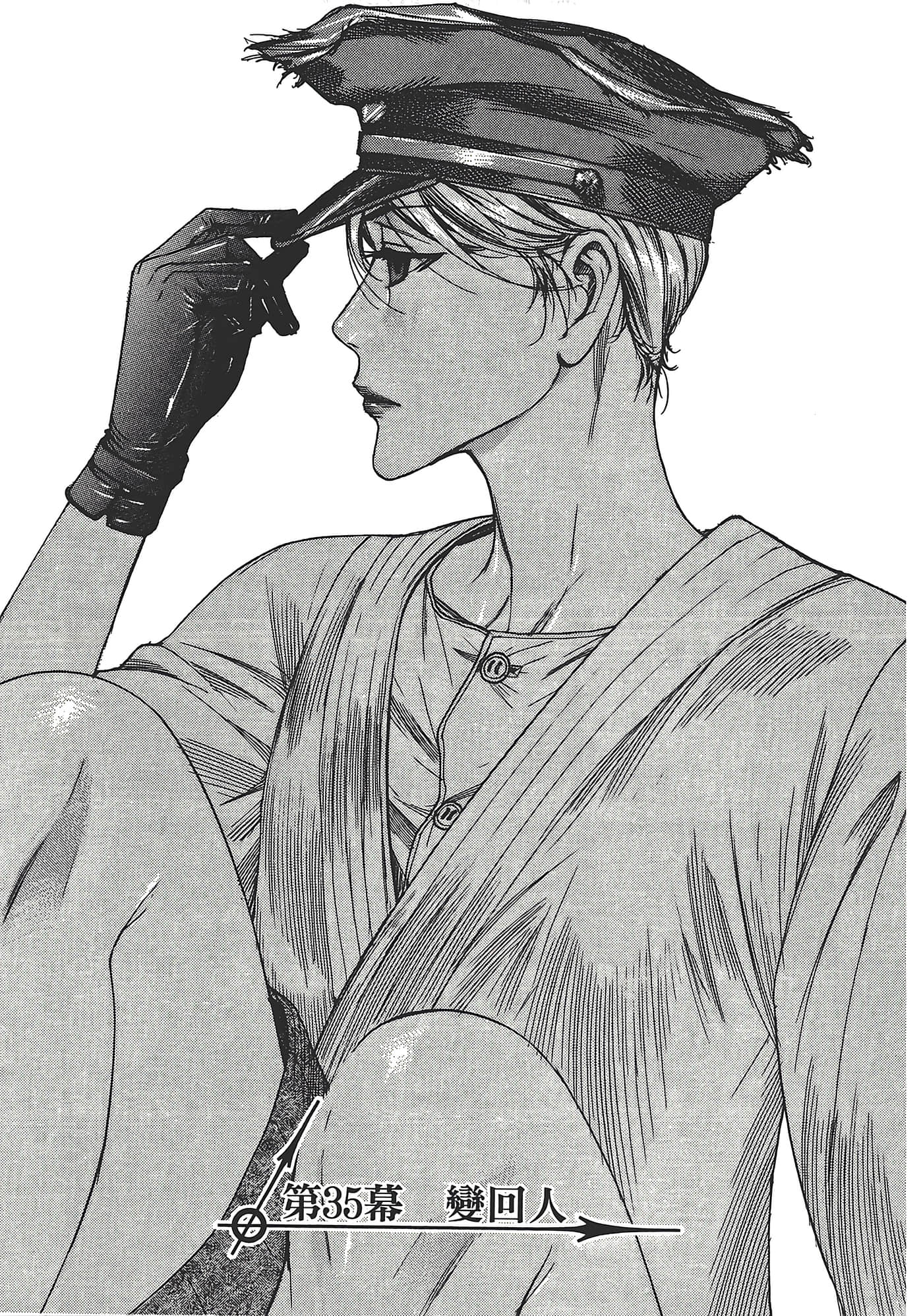 Page 191
