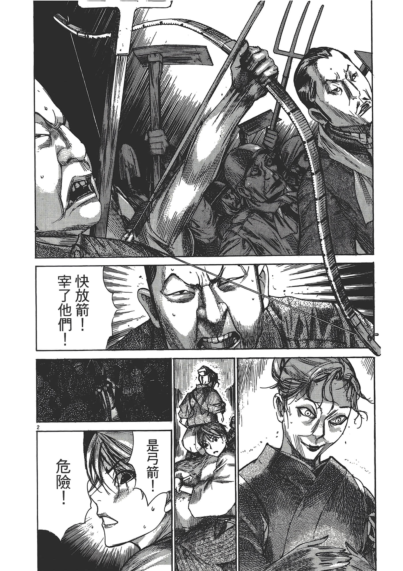 Page 192