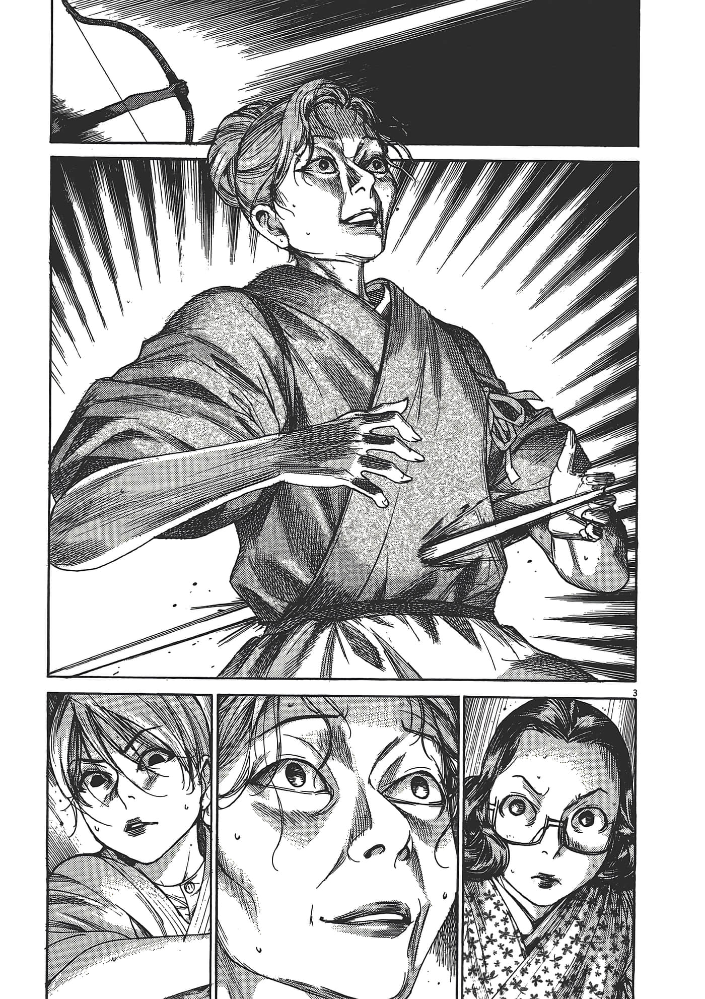 Page 193