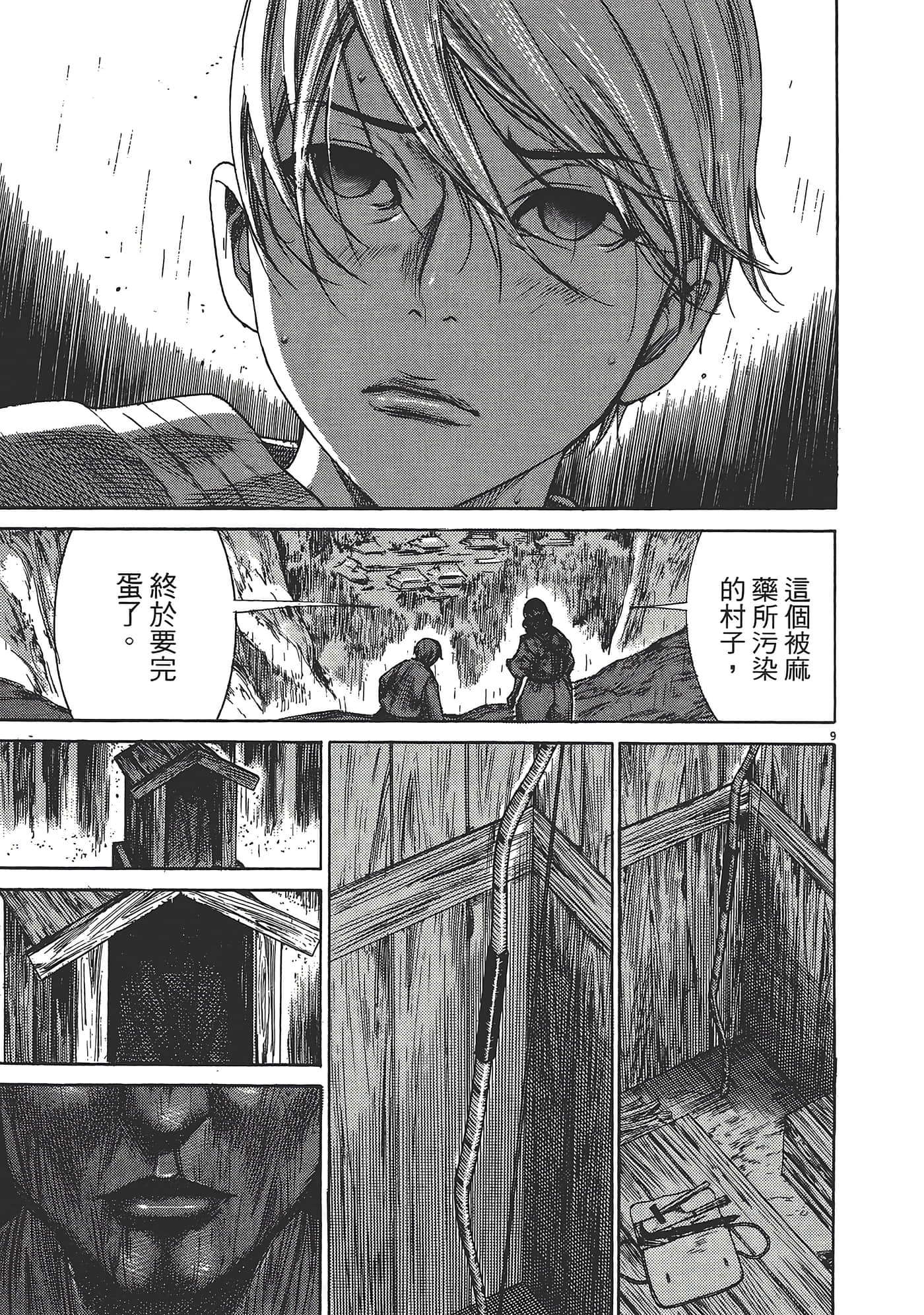Page 199