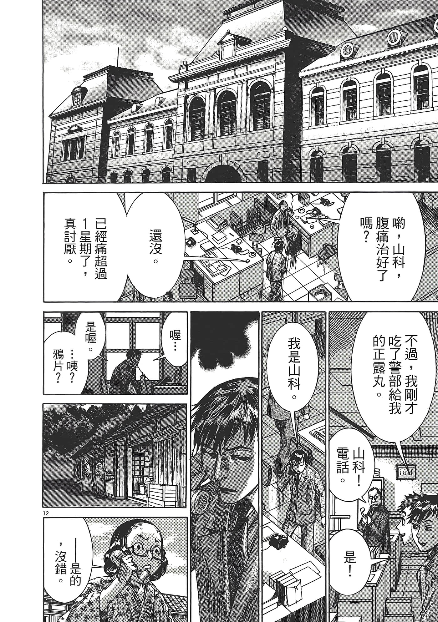 Page 202