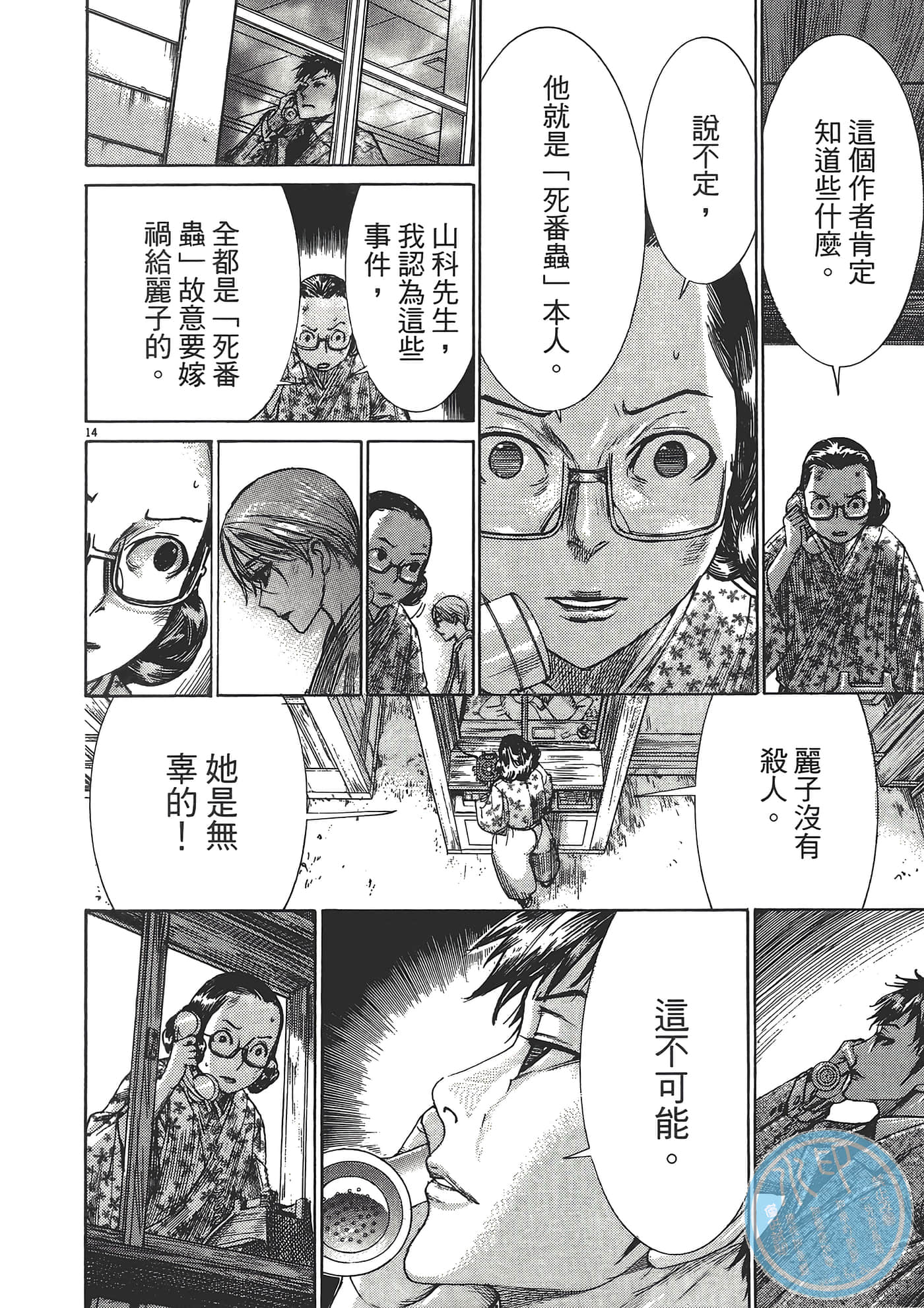 Page 204
