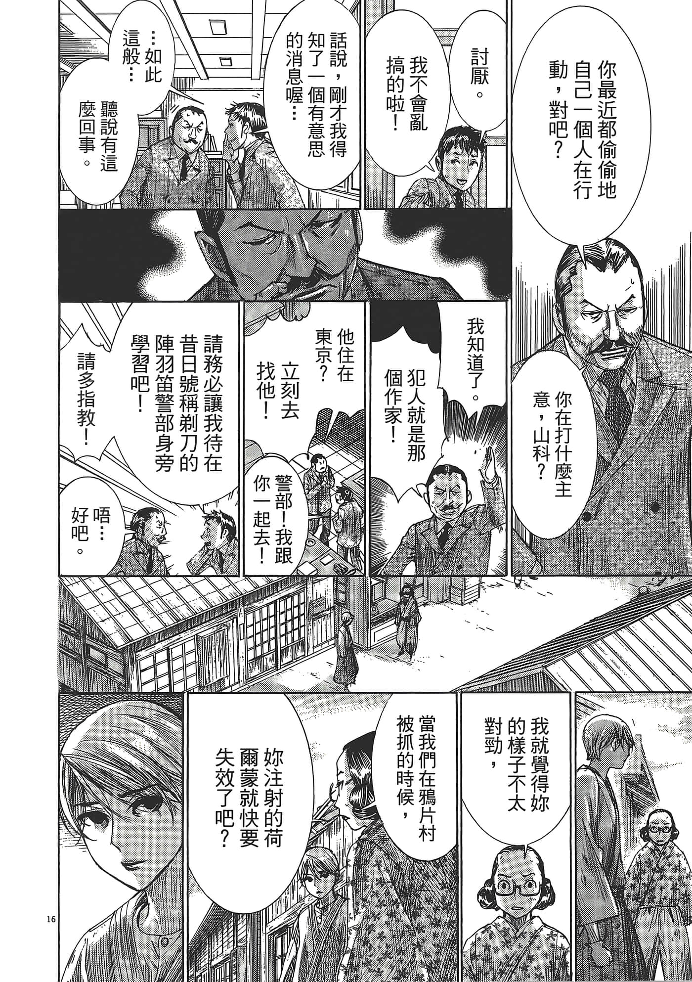 Page 206