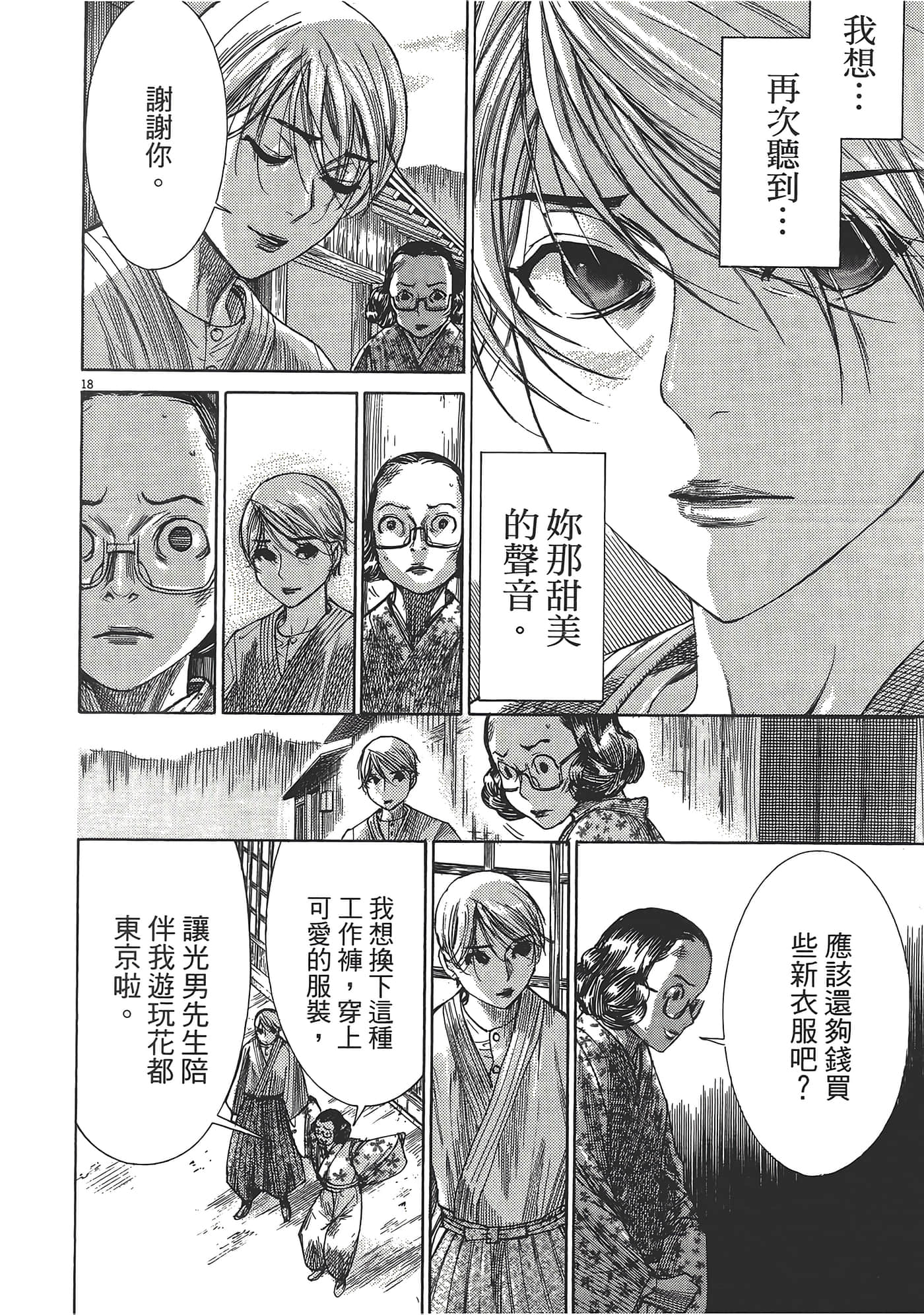 Page 208