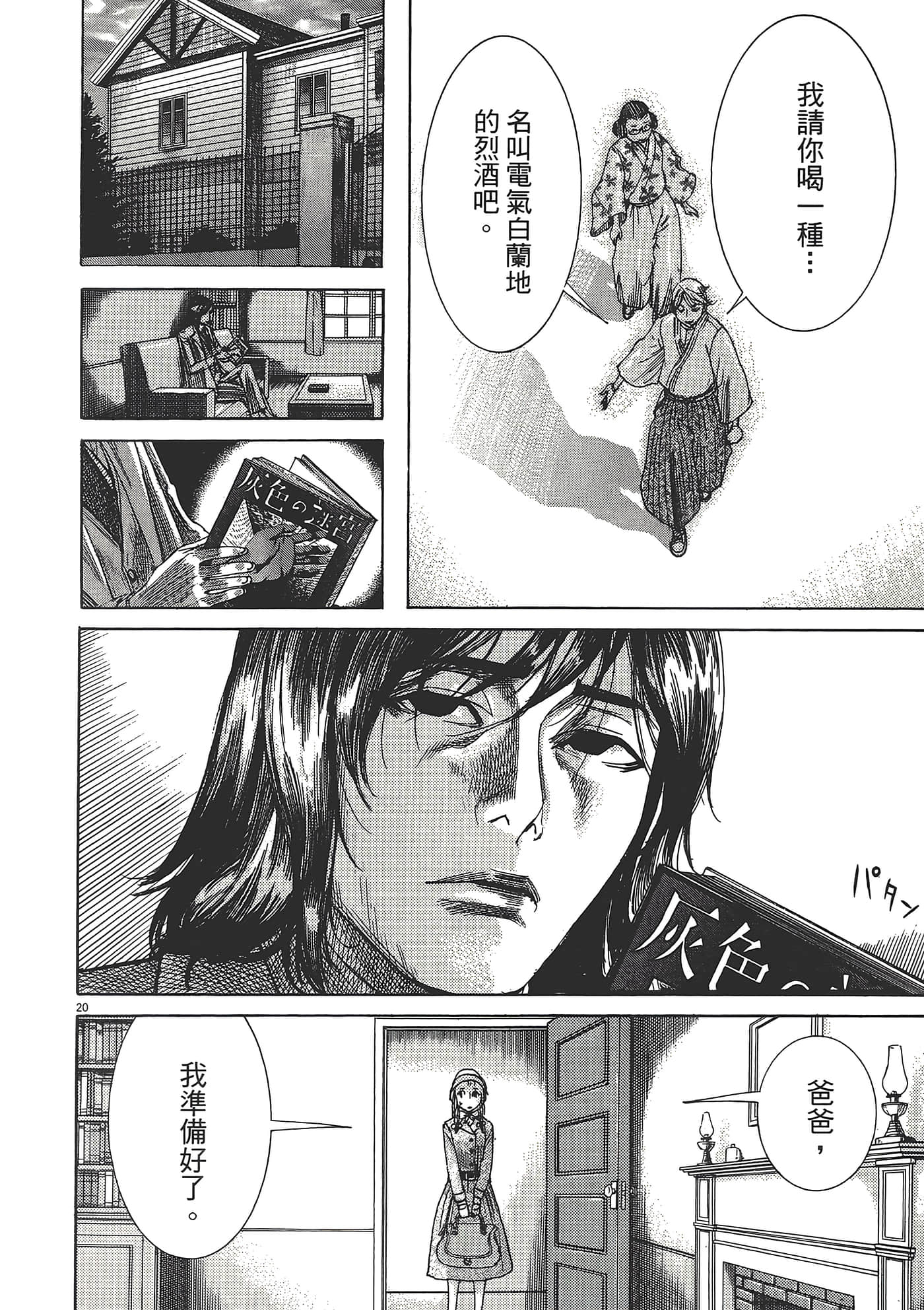Page 210