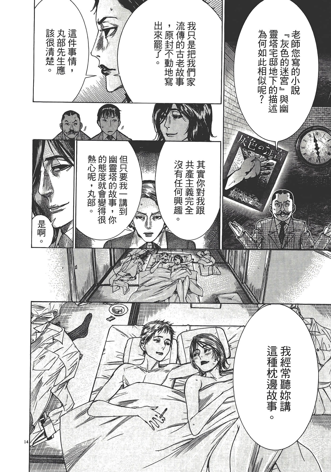 Page 40