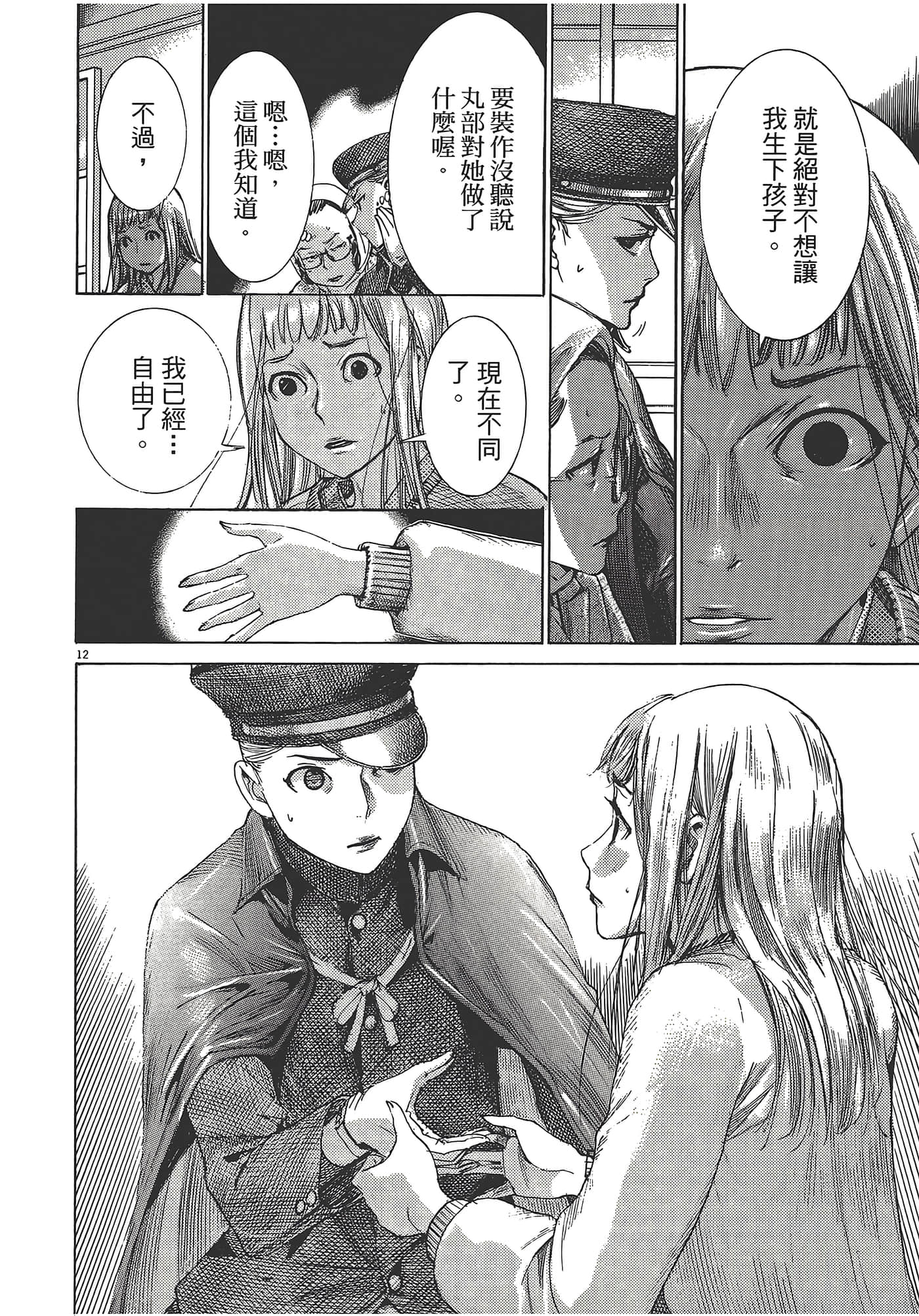 Page 86
