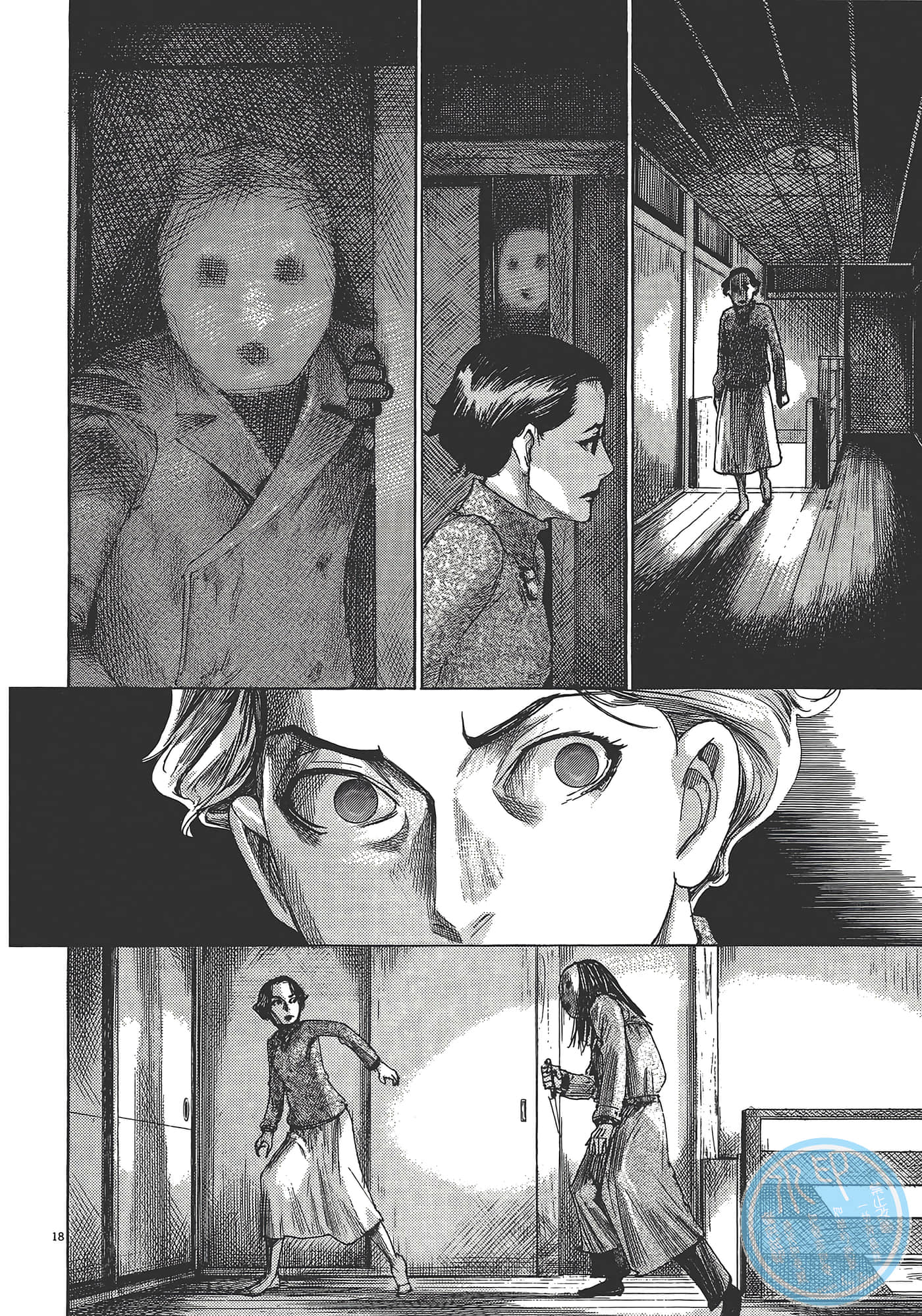 Page 92