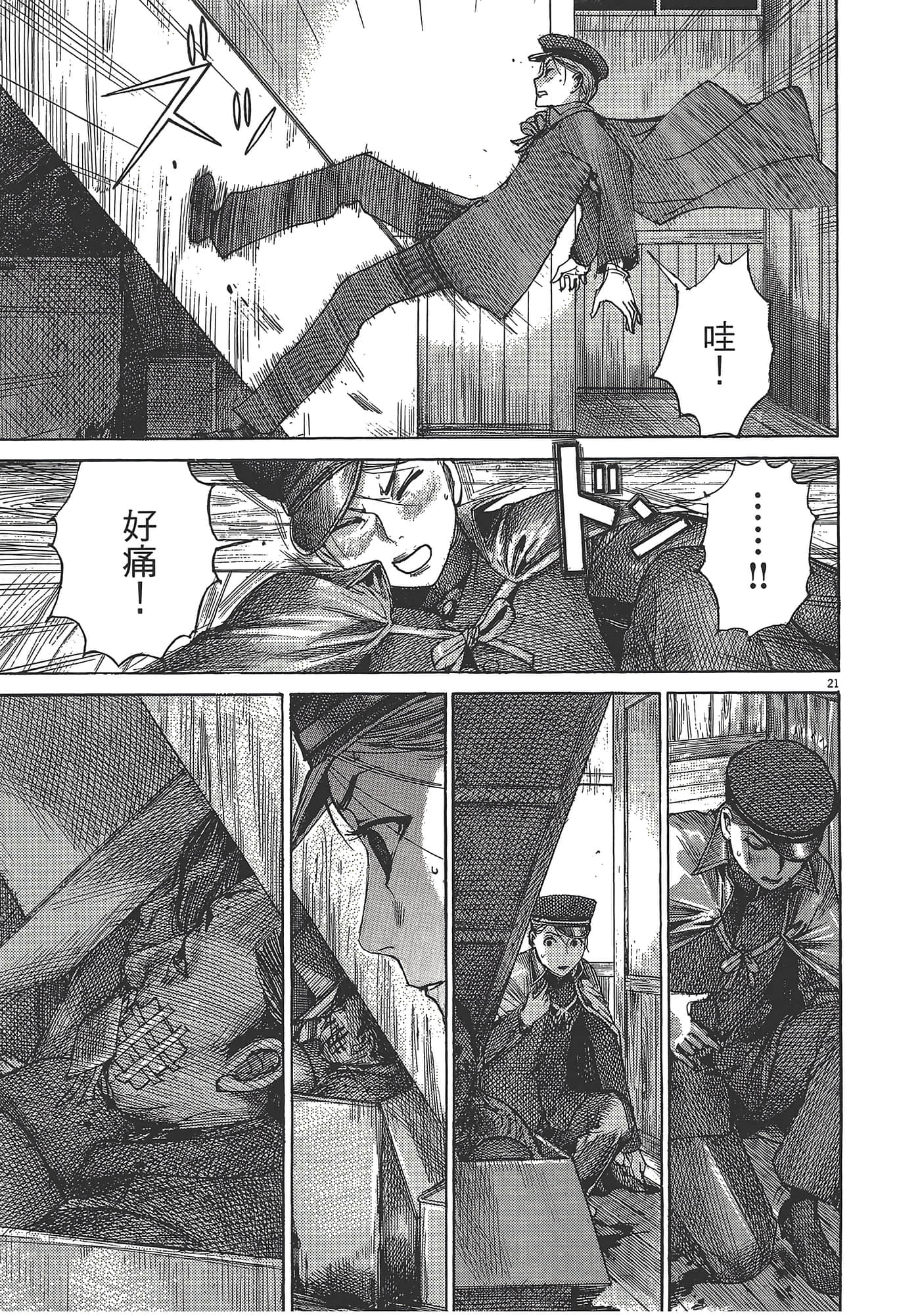 Page 95